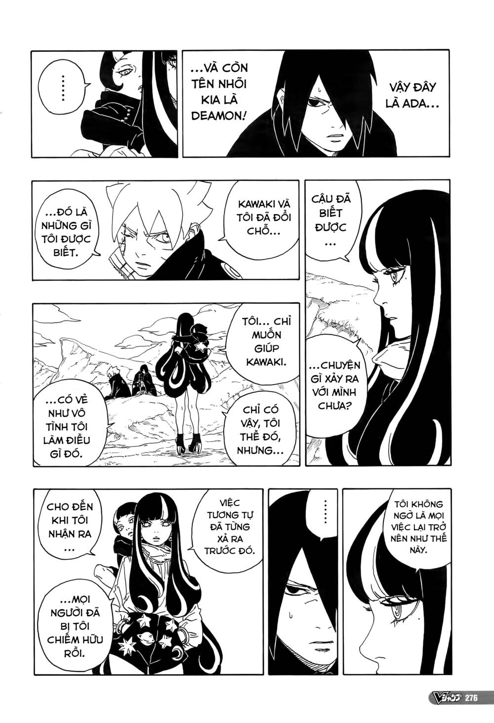 Boruto: Chapter 80