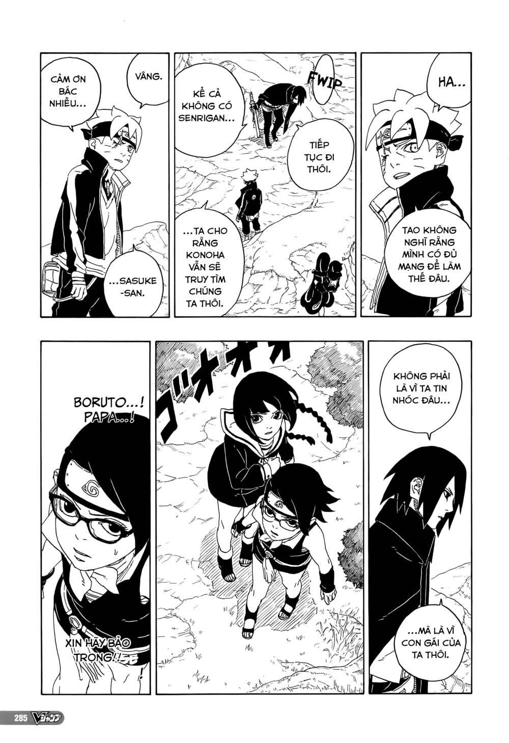 Boruto: Chapter 80