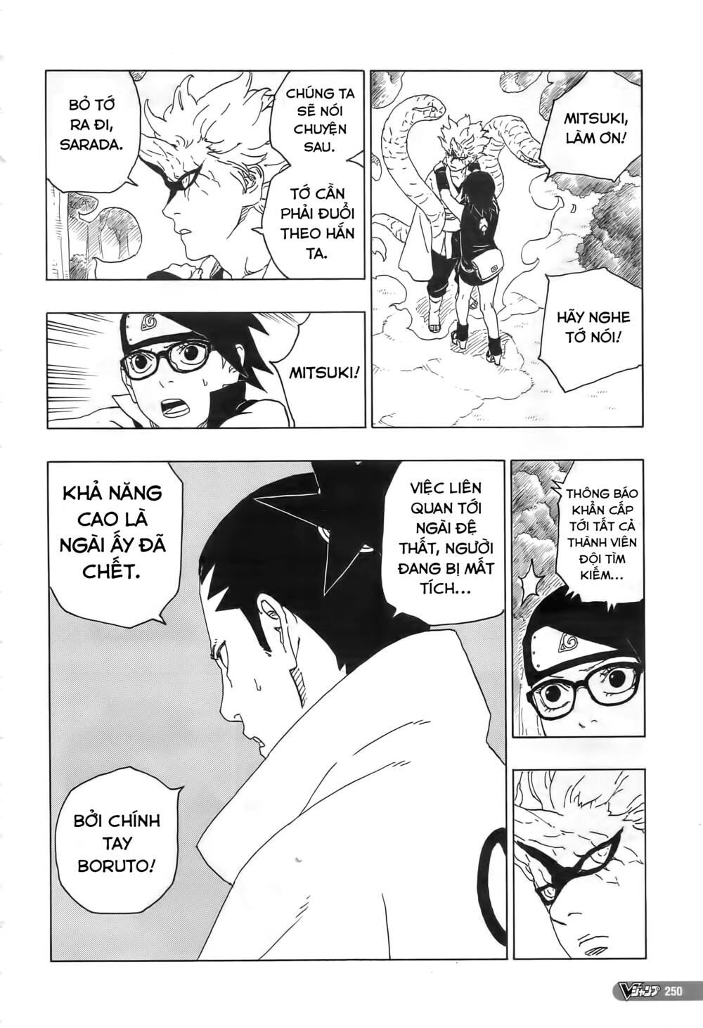 Boruto: Chapter 80