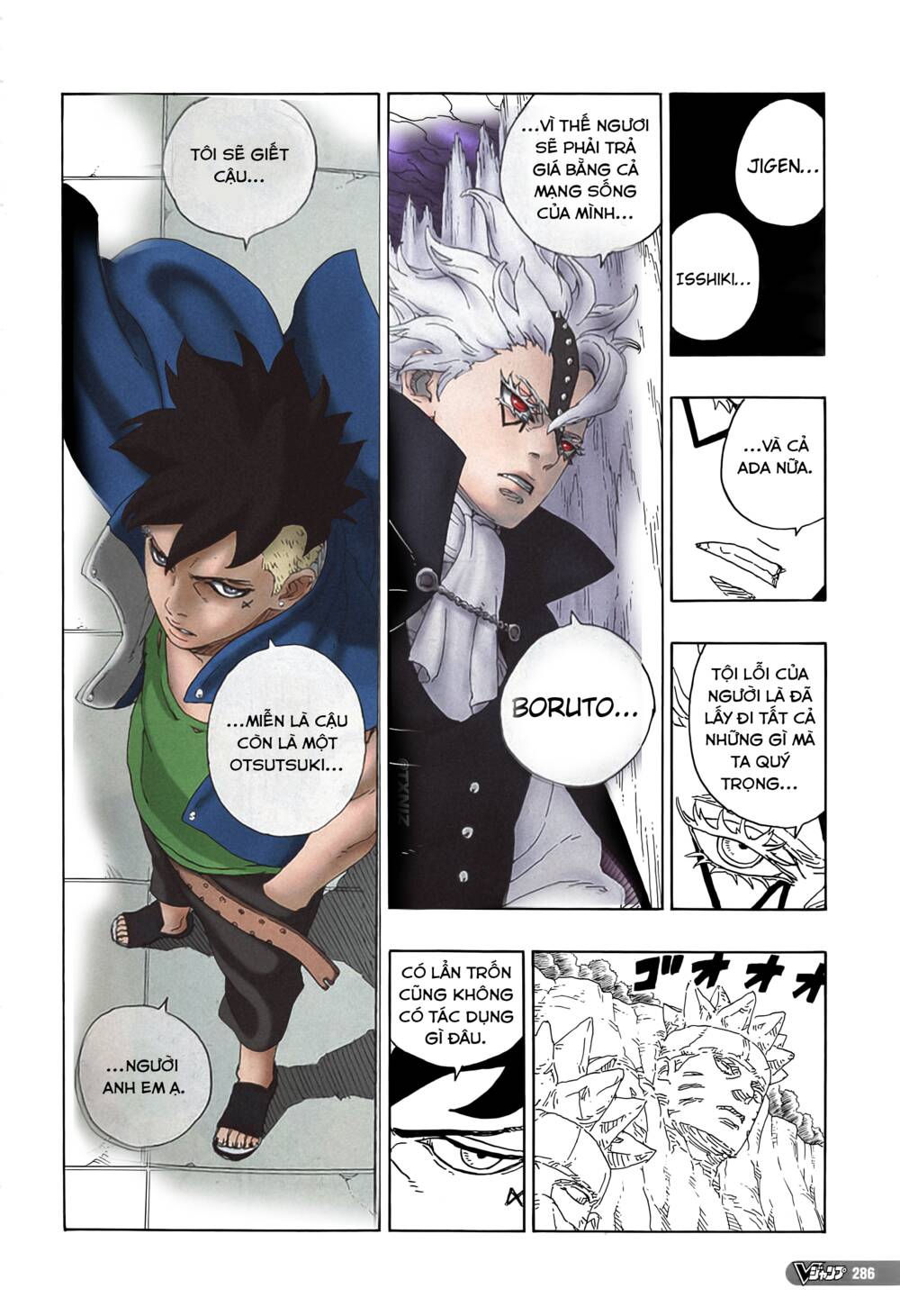 Boruto: Chapter 80