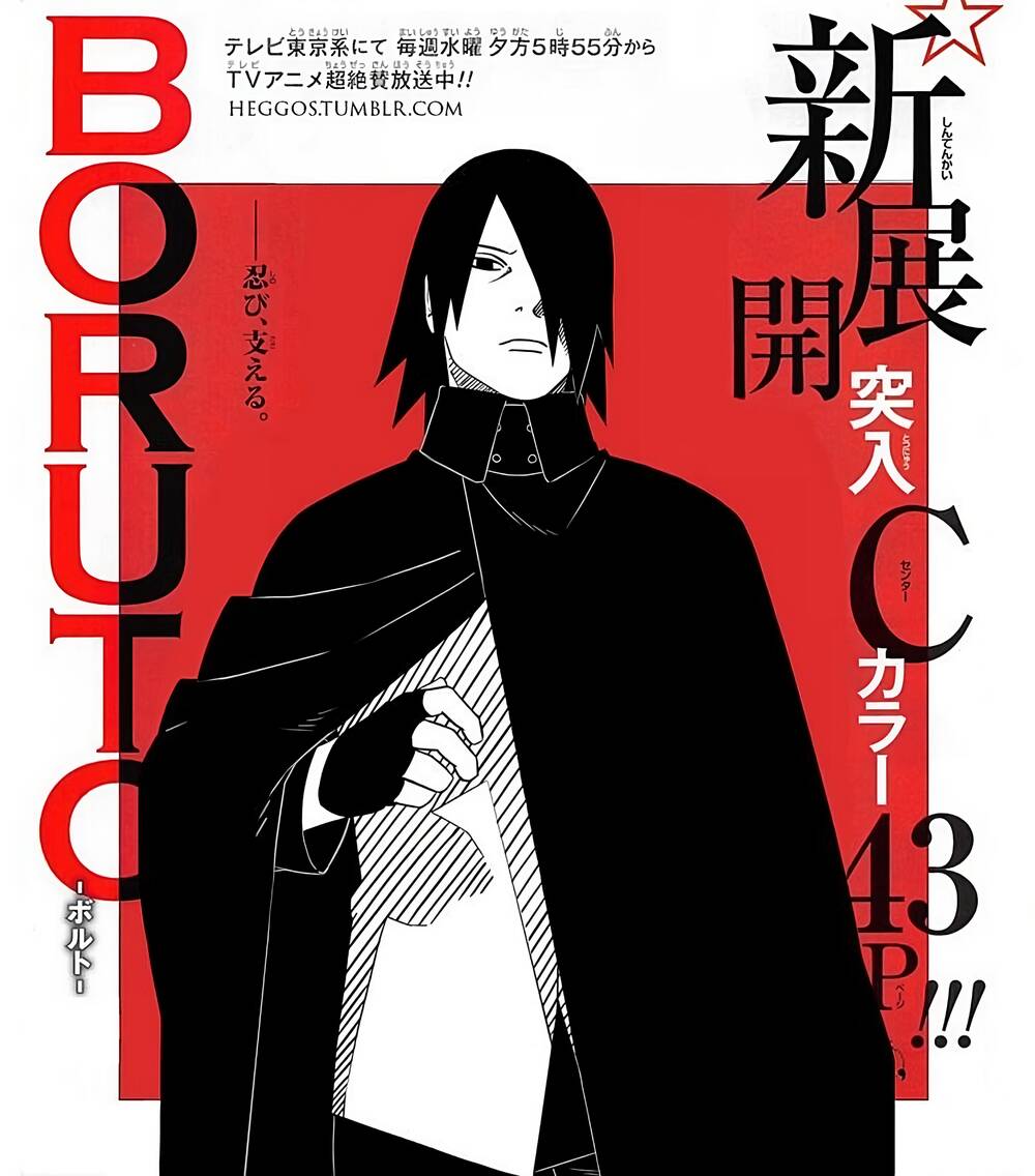 Boruto: Chapter 80