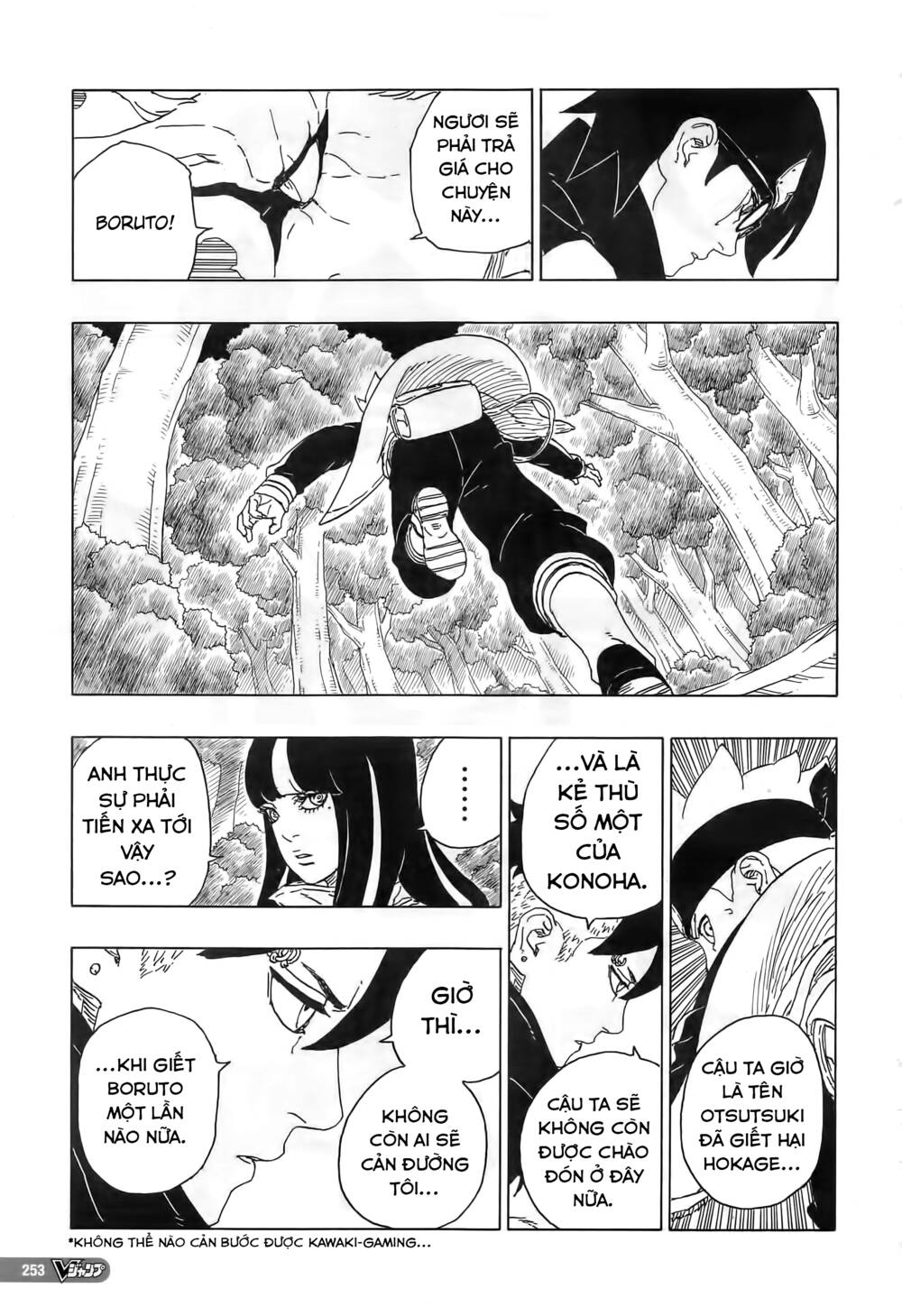 Boruto: Chapter 80