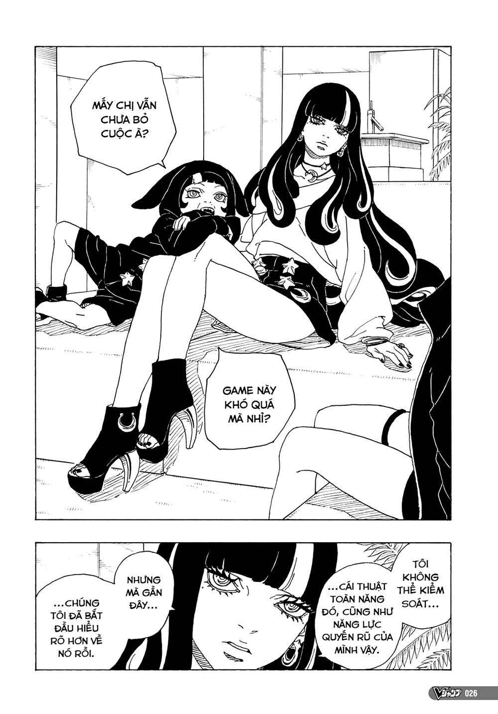 Boruto: Chapter 81