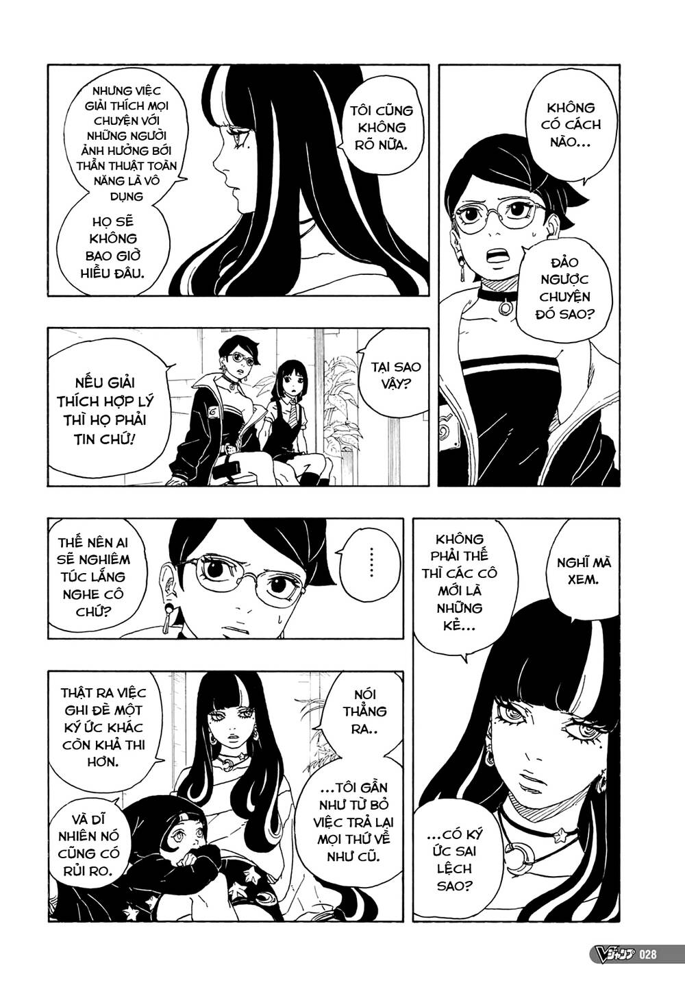 Boruto: Chapter 81