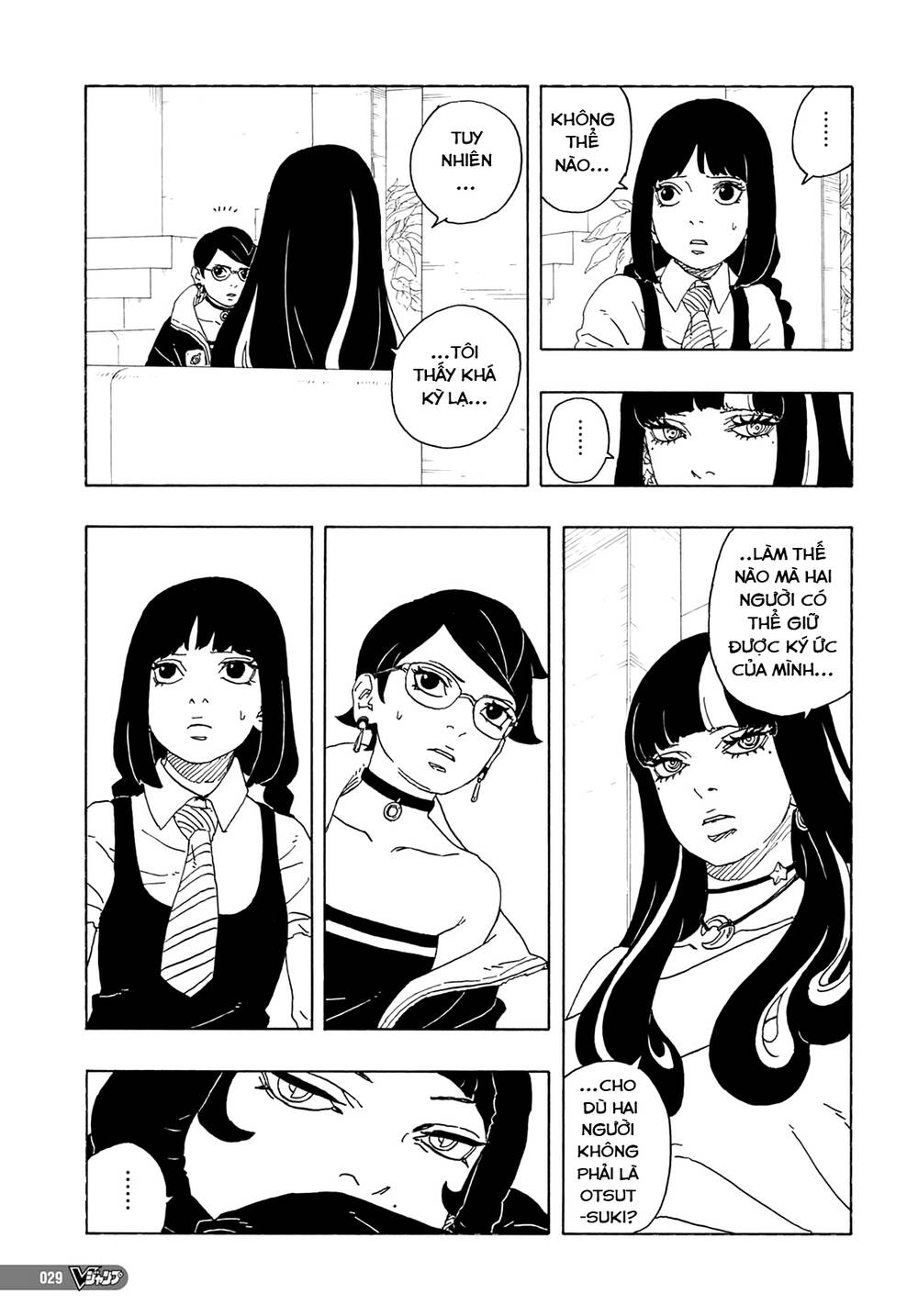 Boruto: Chapter 81