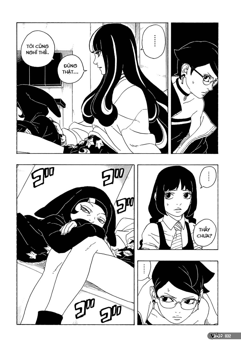 Boruto: Chapter 81