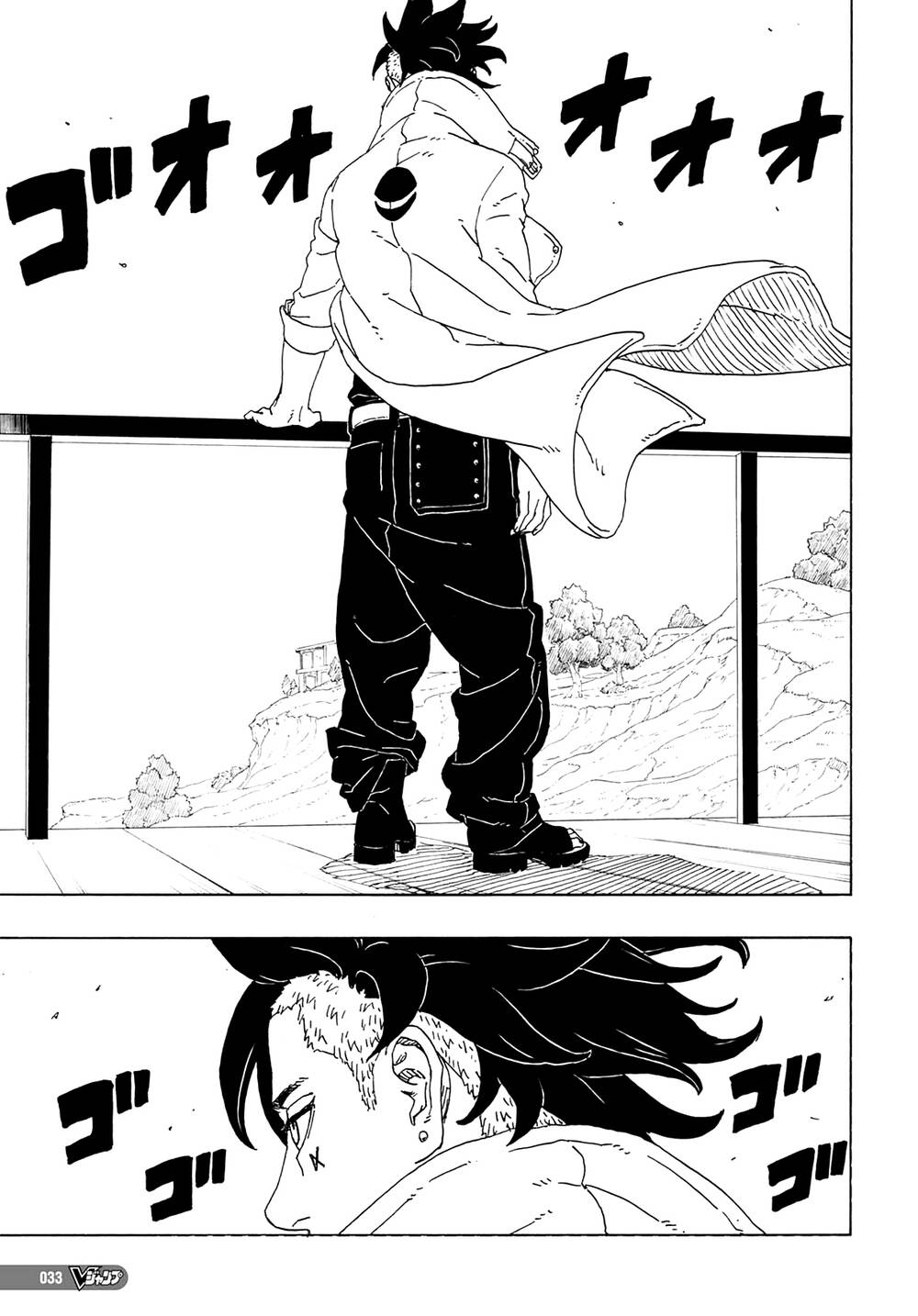 Boruto: Chapter 81