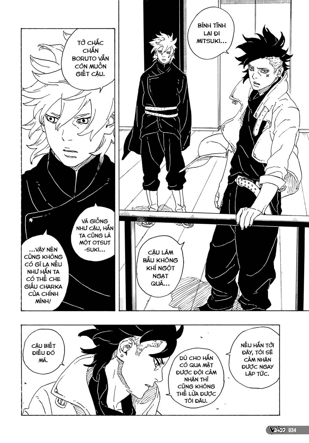 Boruto: Chapter 81