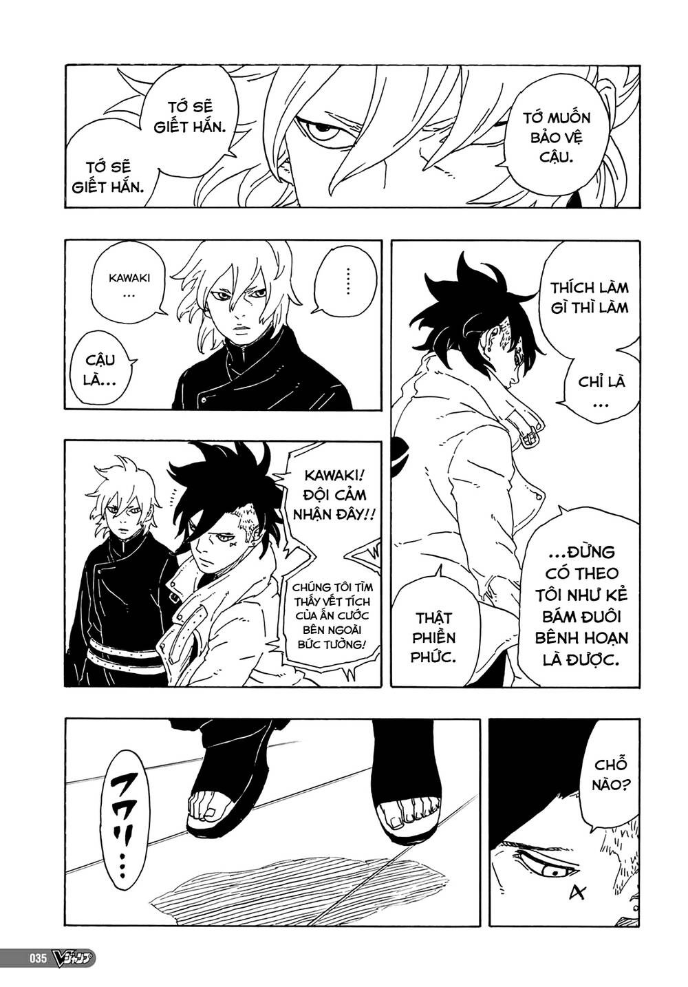 Boruto: Chapter 81