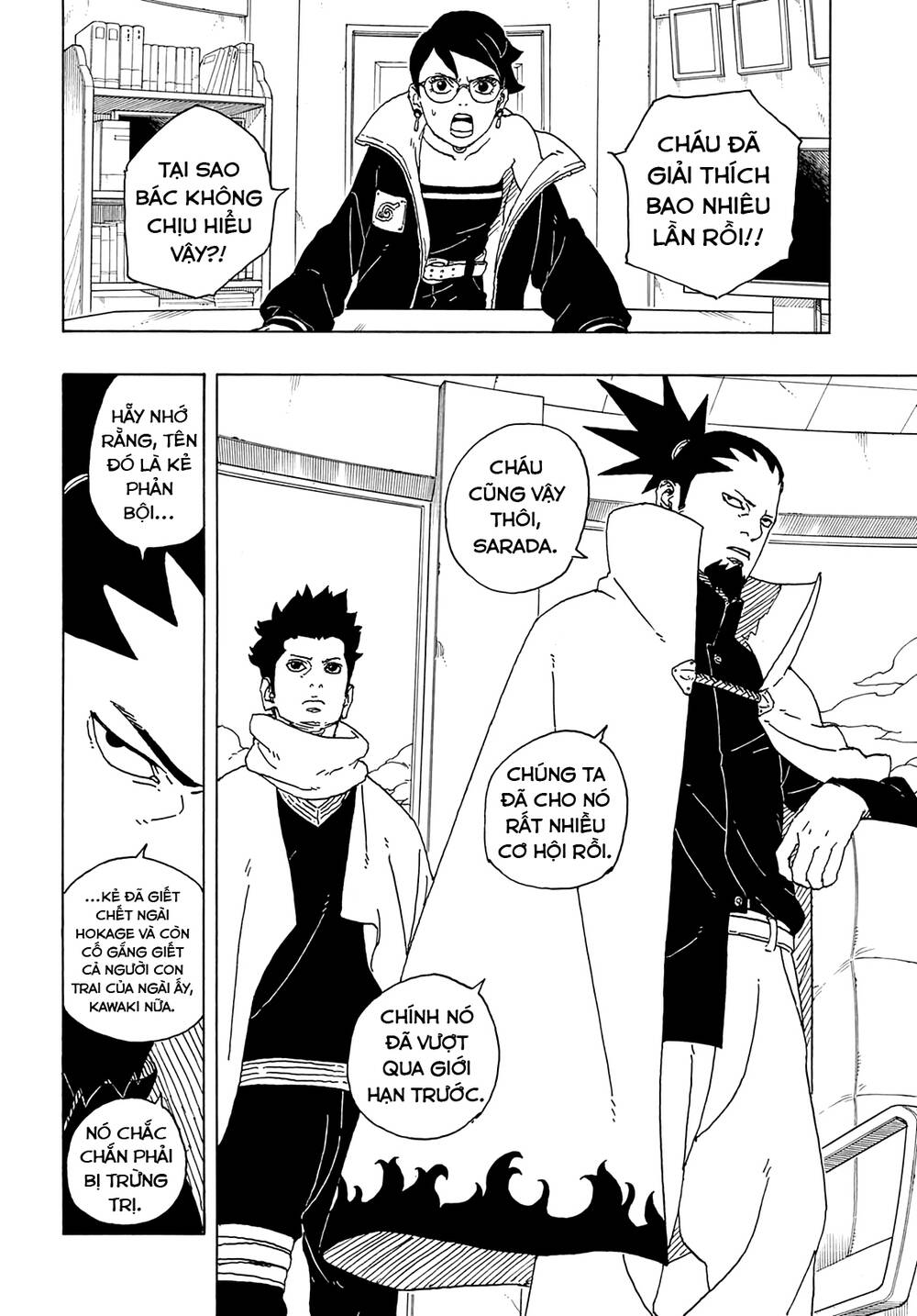Boruto: Chapter 81