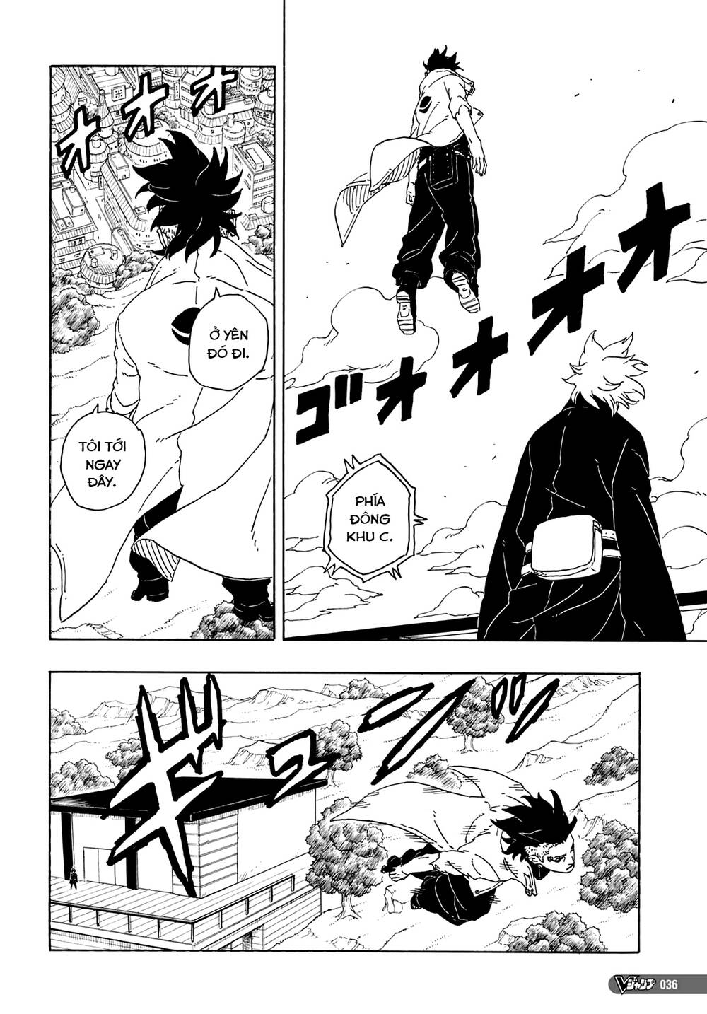 Boruto: Chapter 81