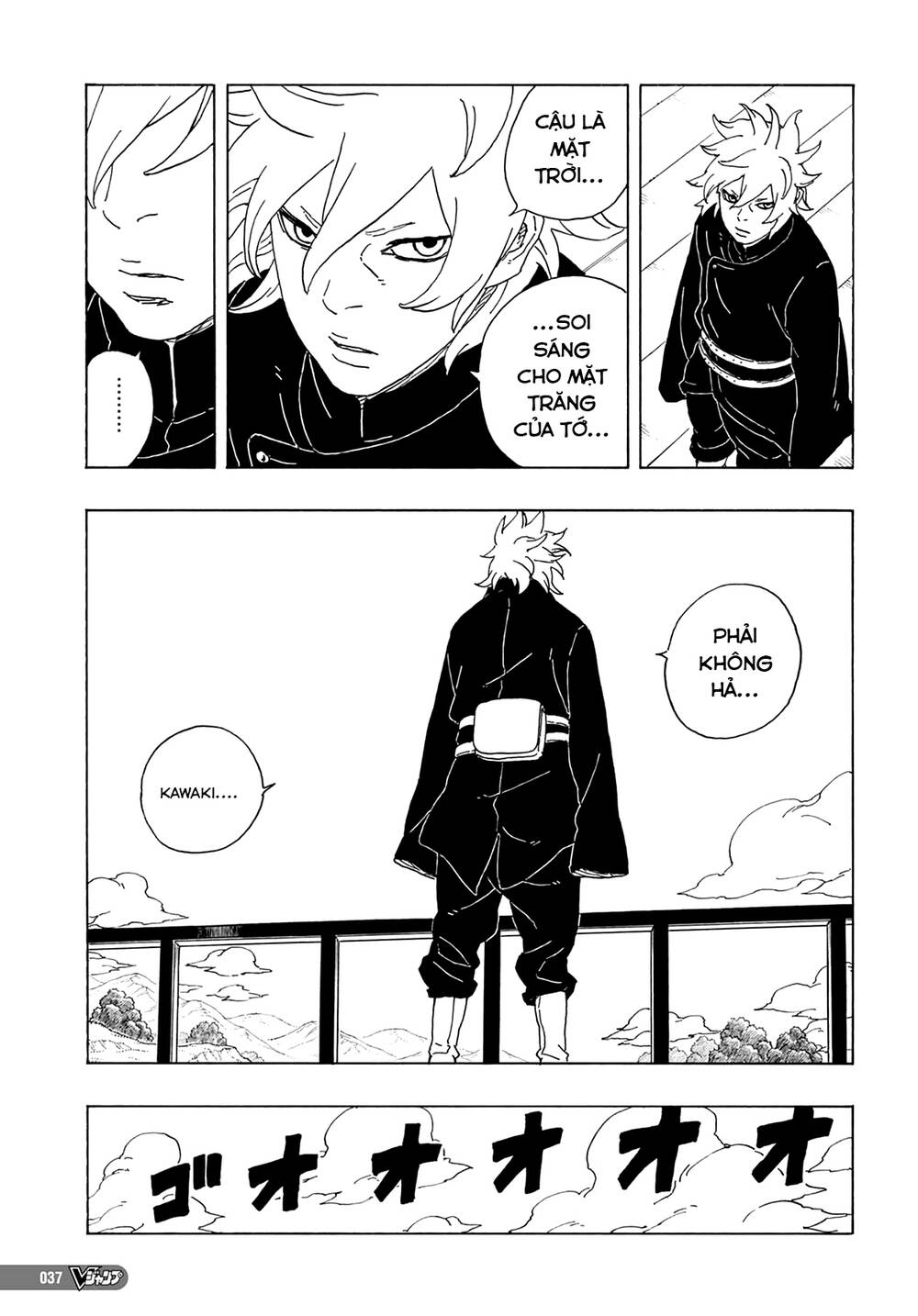 Boruto: Chapter 81