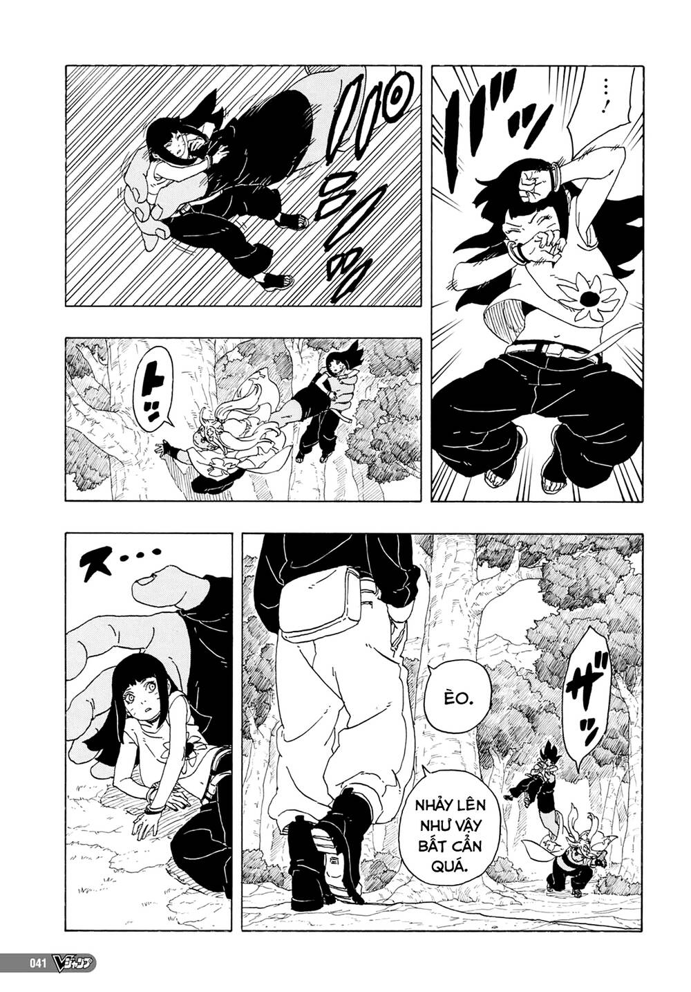 Boruto: Chapter 81