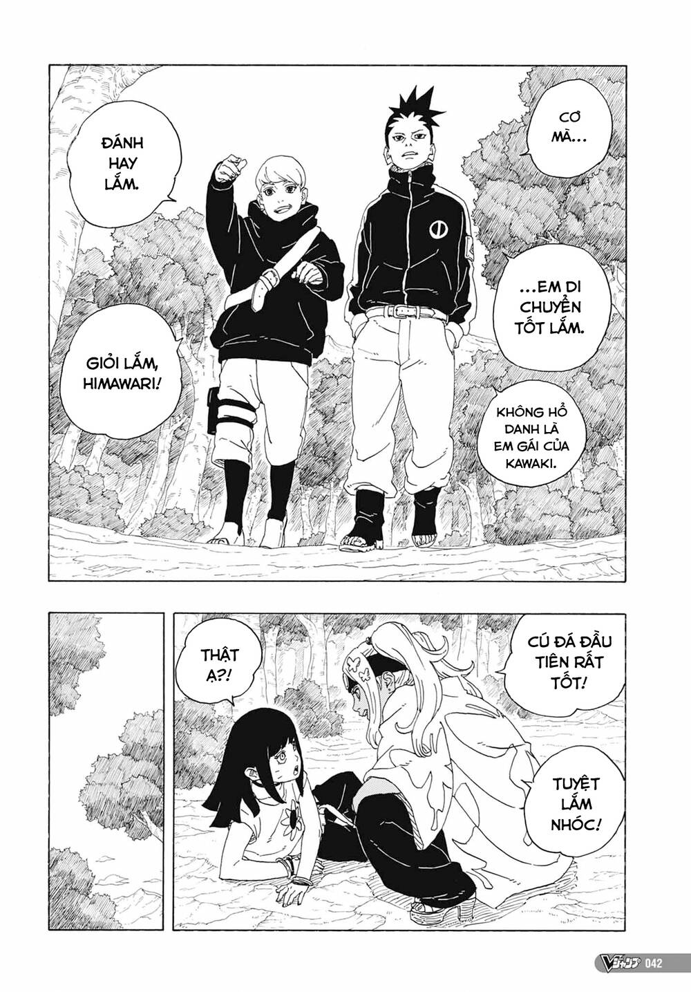 Boruto: Chapter 81