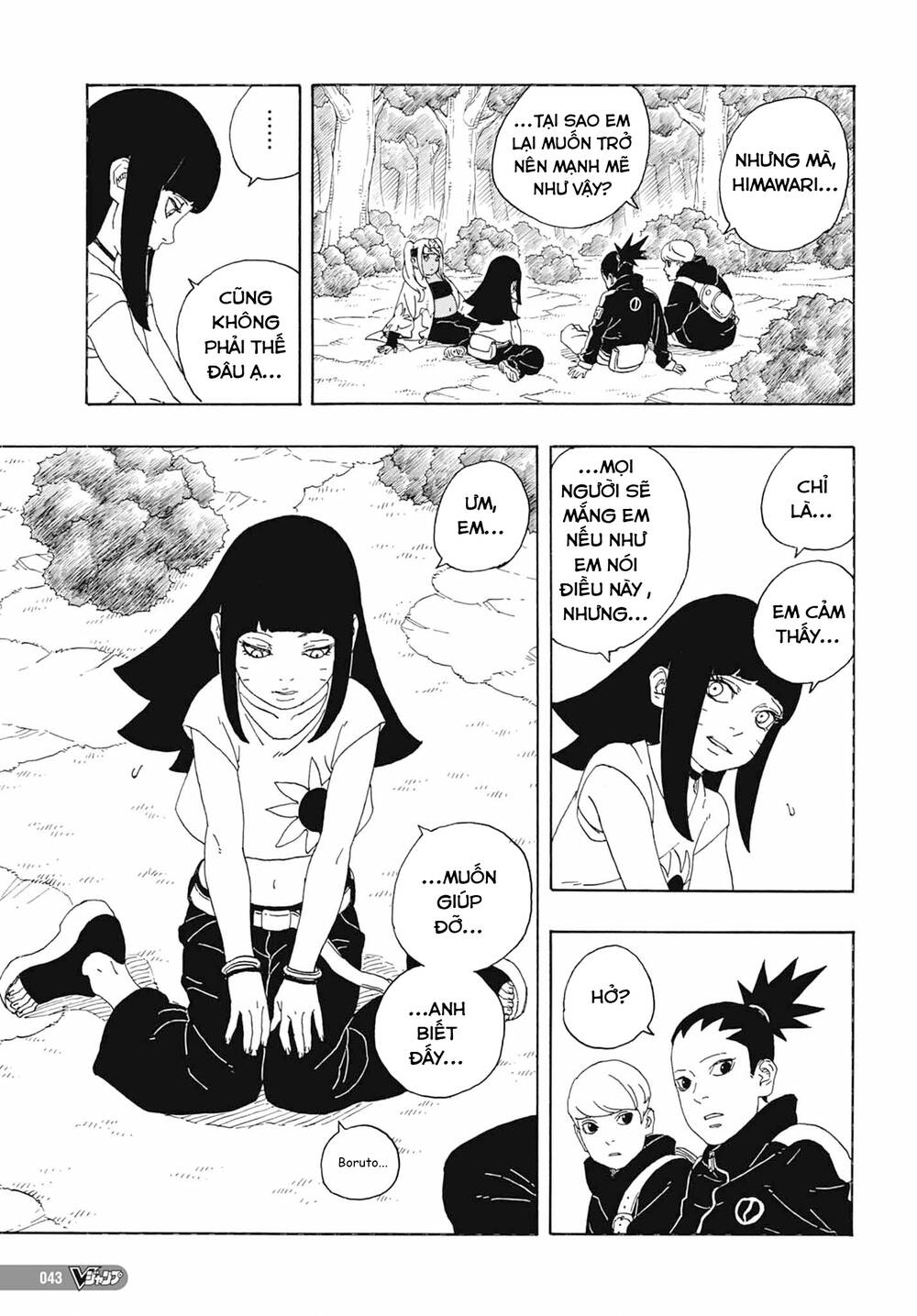 Boruto: Chapter 81