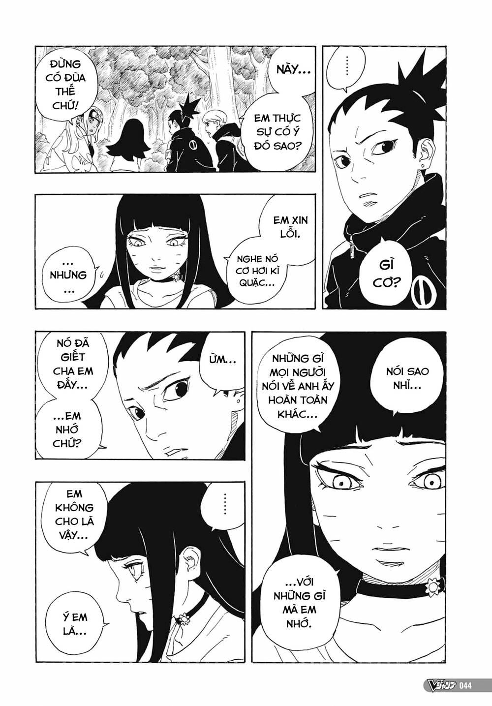 Boruto: Chapter 81