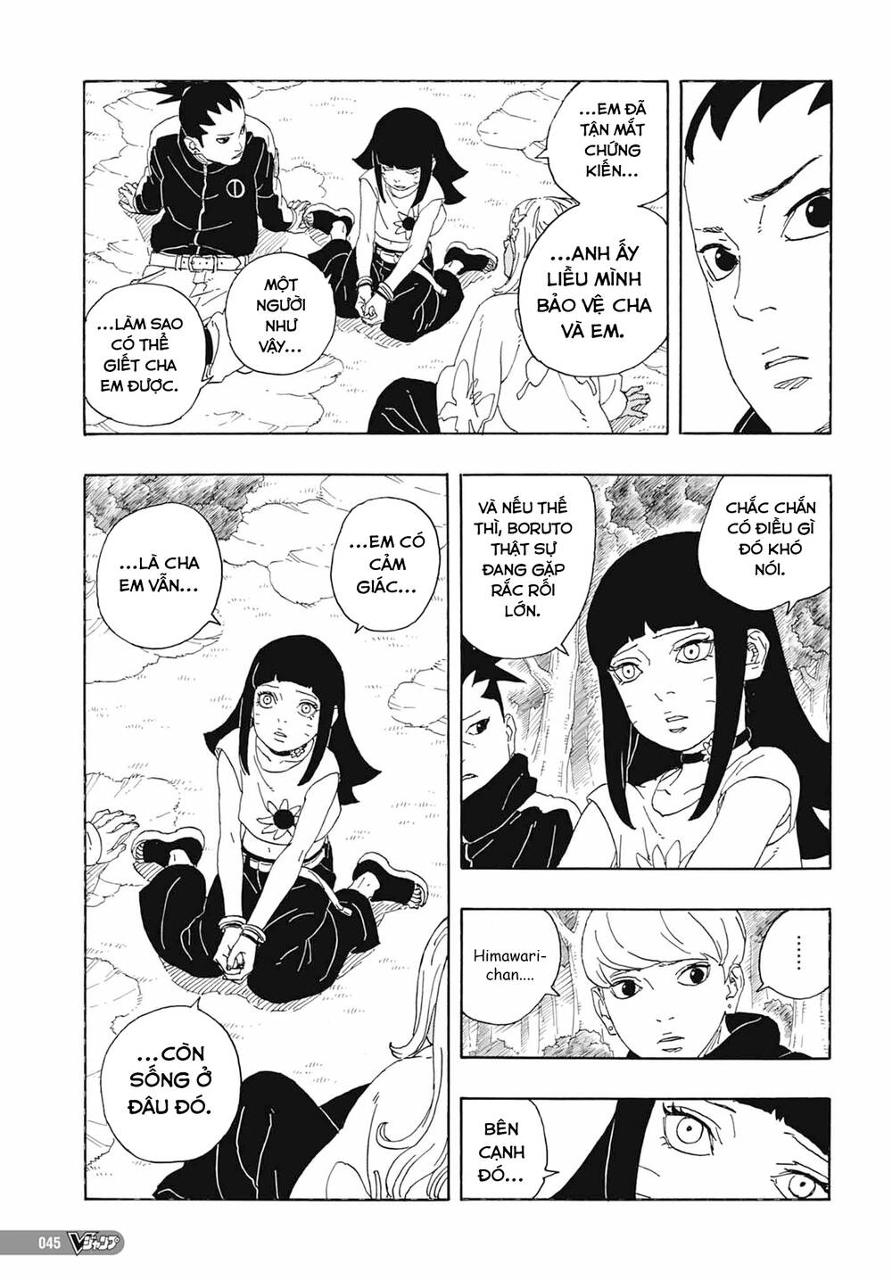 Boruto: Chapter 81