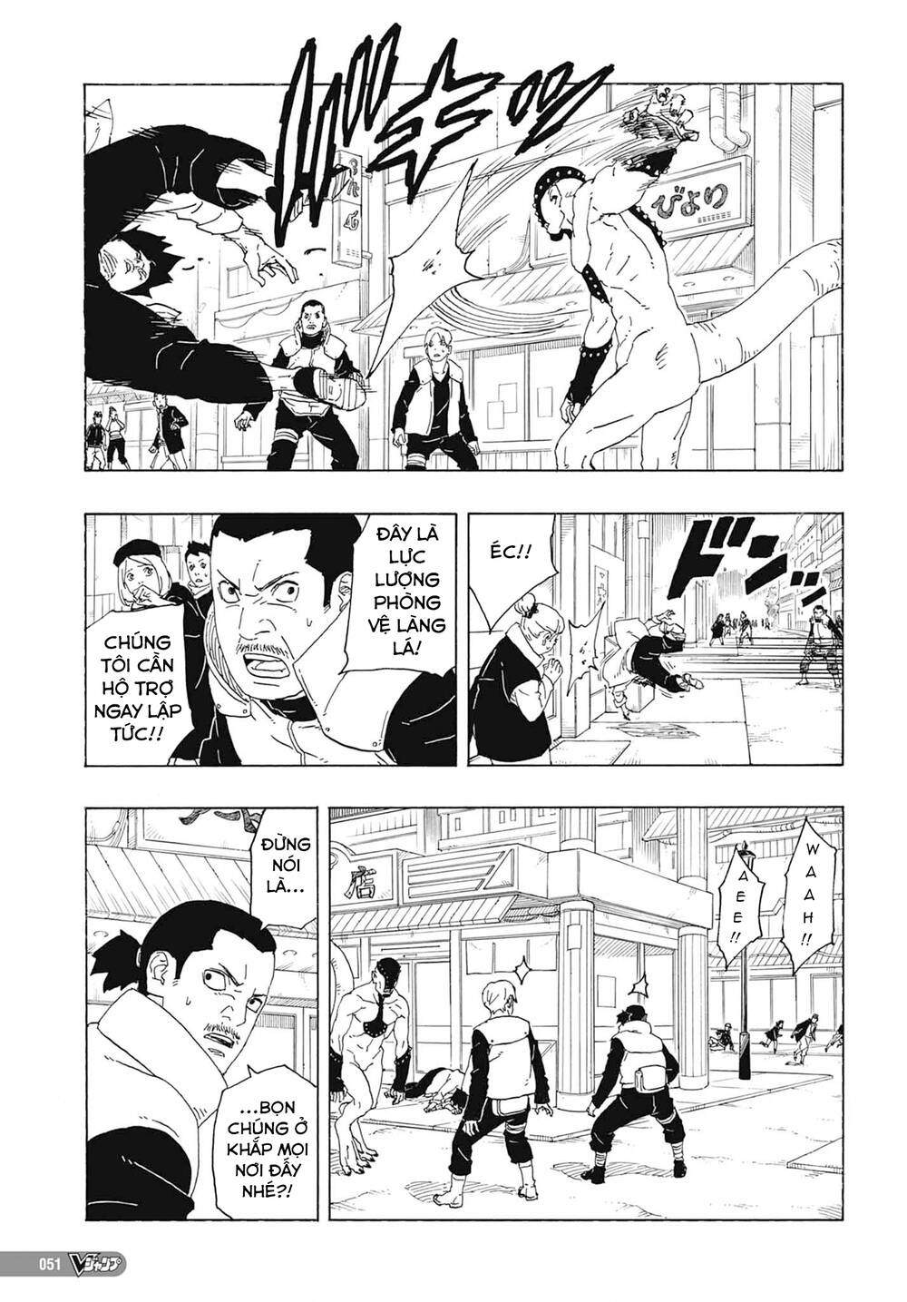 Boruto: Chapter 81
