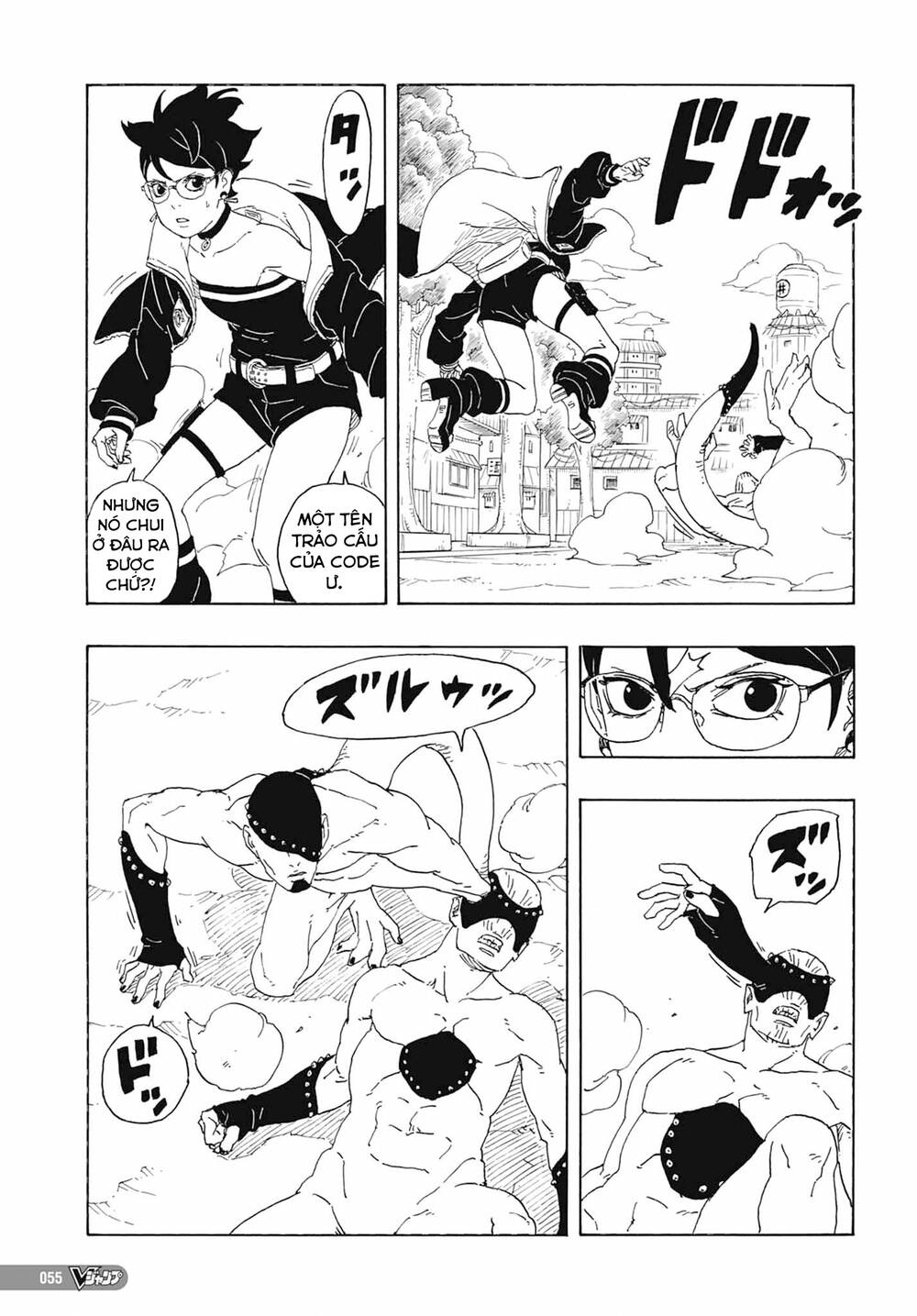 Boruto: Chapter 81