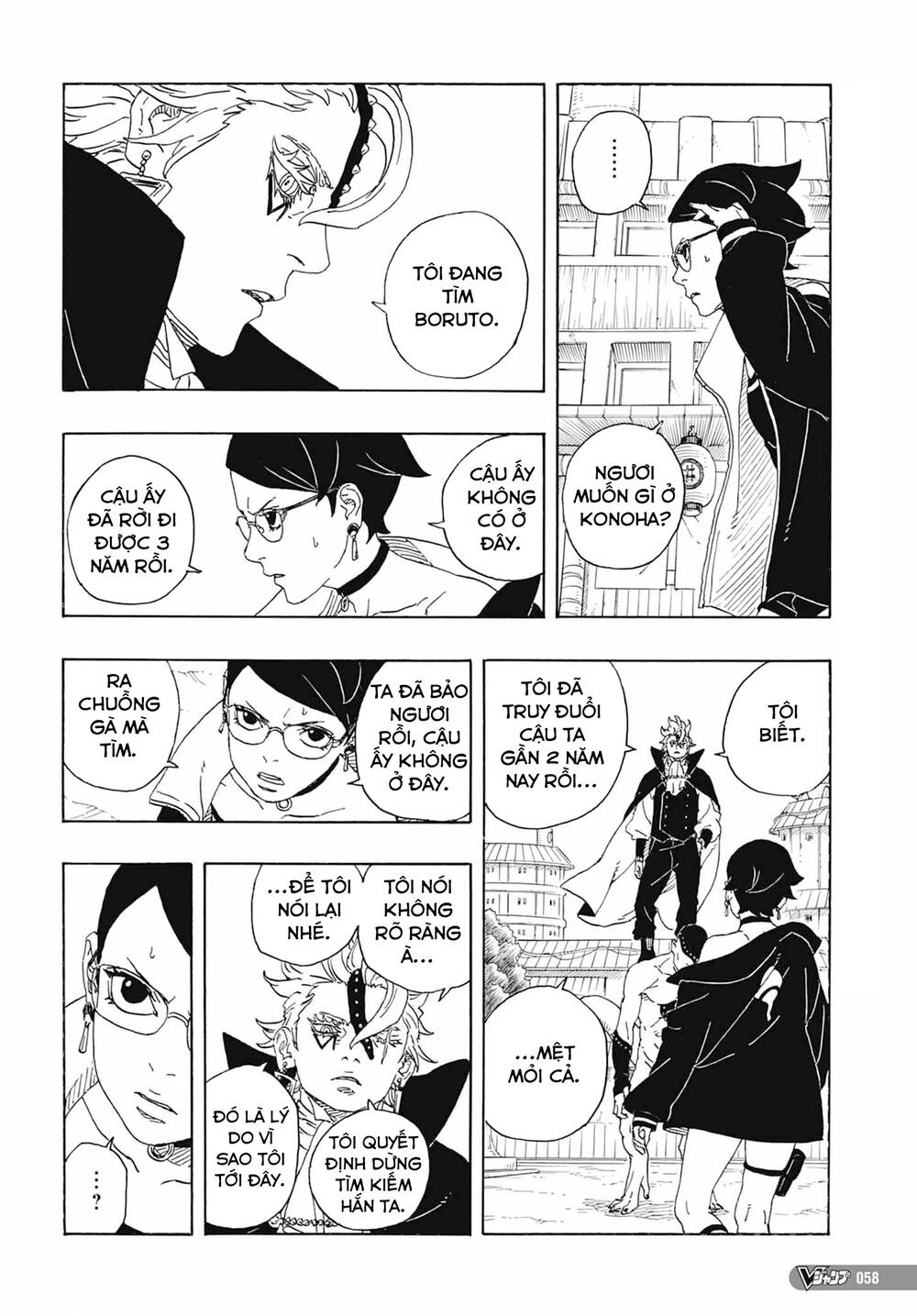 Boruto: Chapter 81