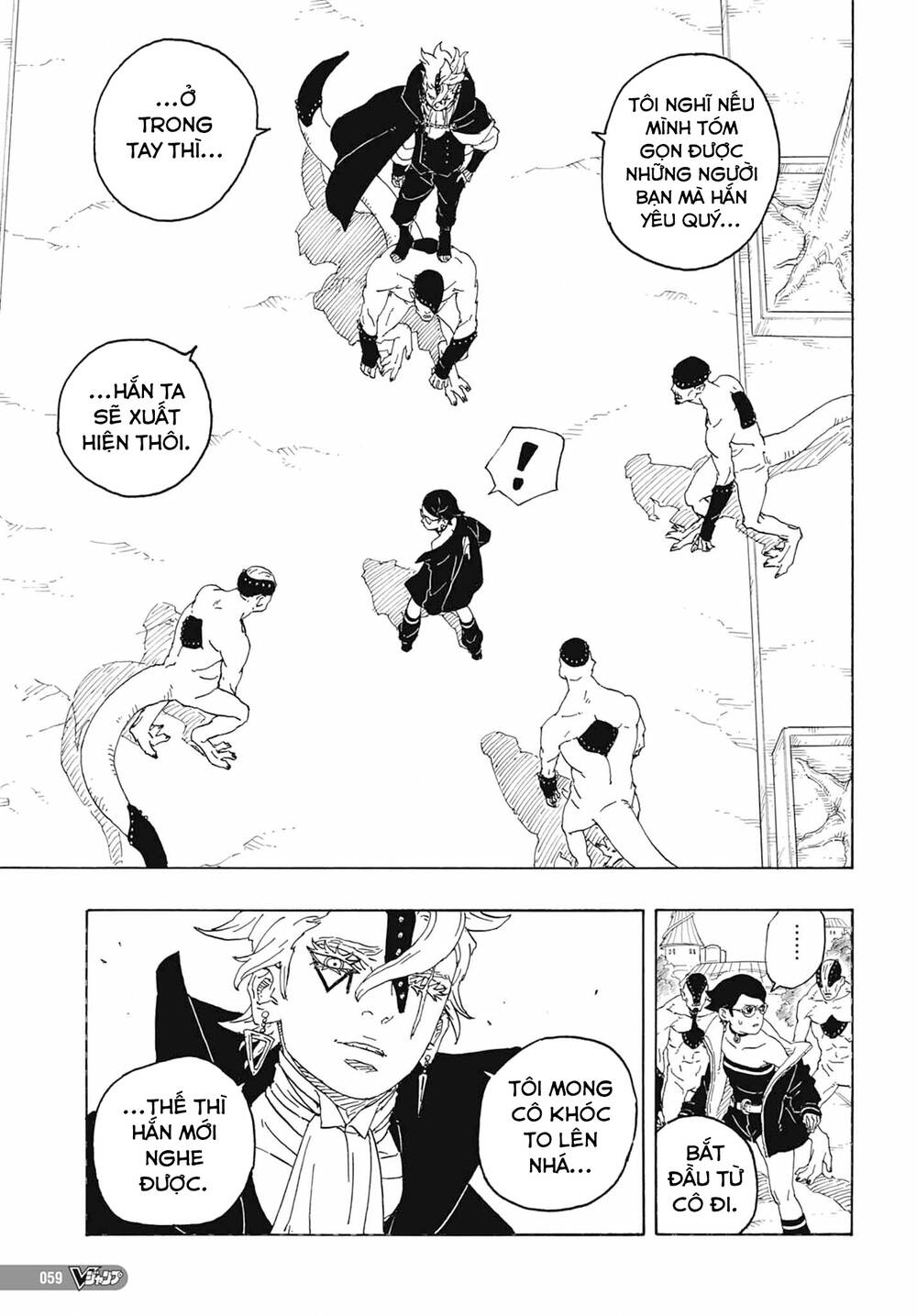 Boruto: Chapter 81