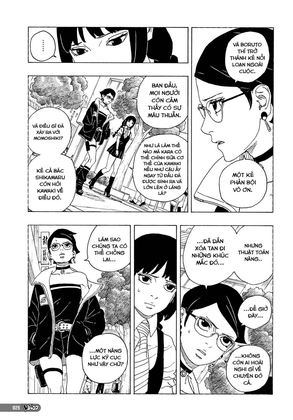 Boruto: Chapter 81