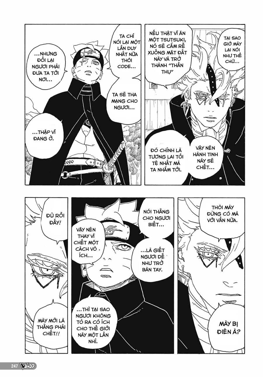 Boruto: Chapter 82