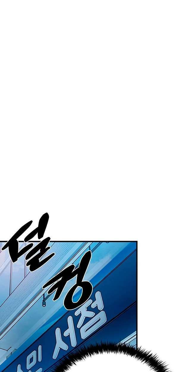 Chuyển Sinh Thành Ác Nhân: Chapter 103