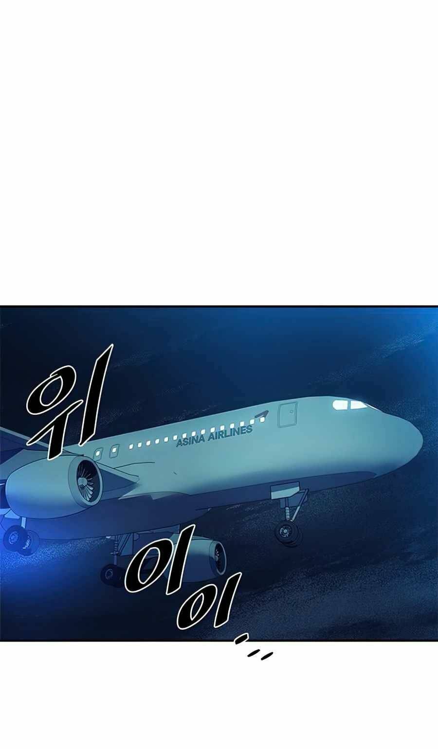 Chuyển Sinh Thành Ác Nhân: Chapter 31