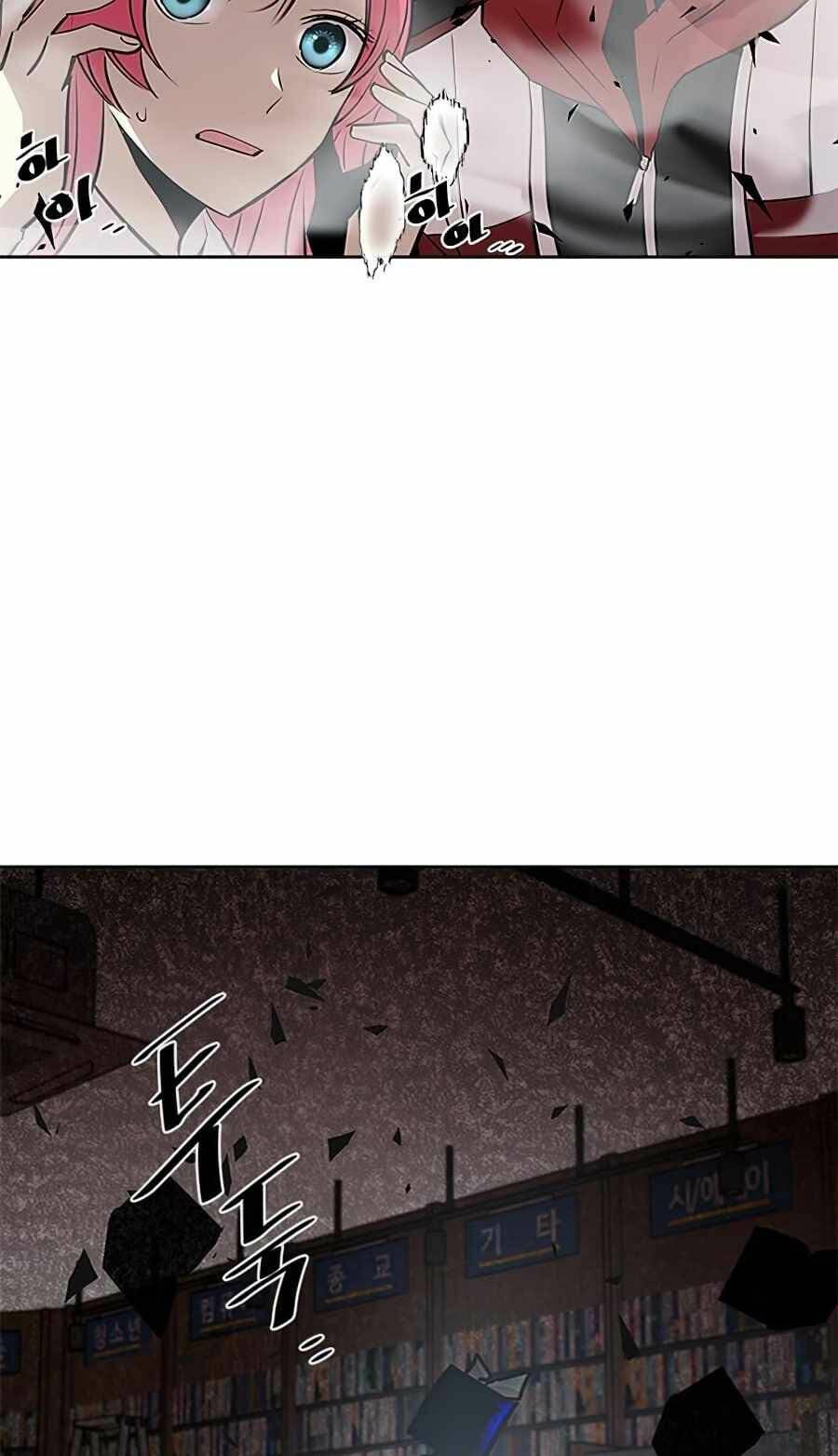 Chuyển Sinh Thành Ác Nhân: Chapter 37
