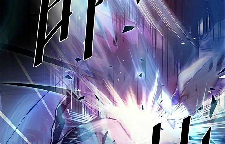 Chuyển Sinh Thành Ác Nhân: Chapter 53