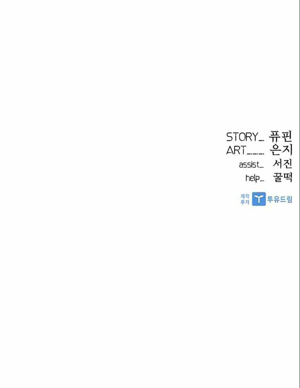 Chuyển Sinh Thành Ác Nhân: Chapter 6