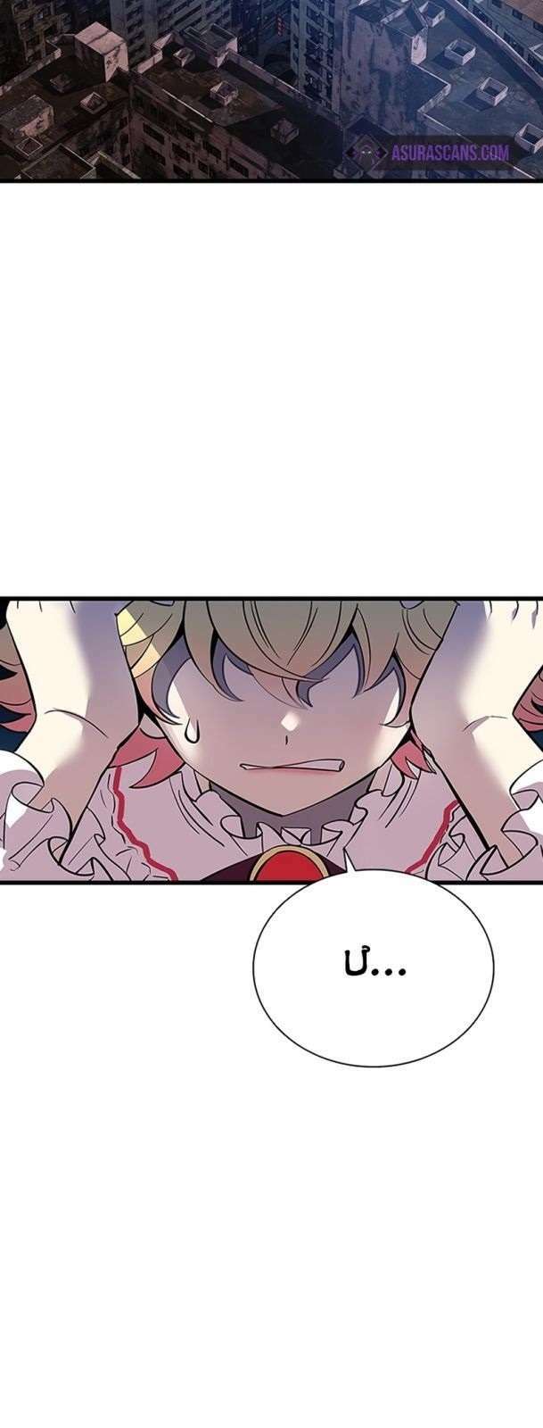 Chuyển Sinh Thành Ác Nhân: Chapter 98