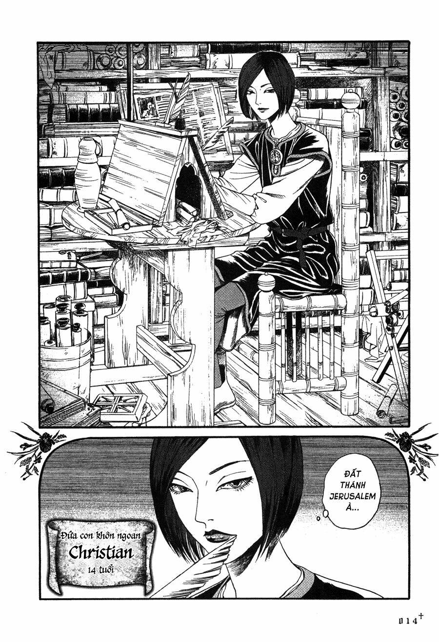 Innocents Shounen Juujugun: Chapter 1