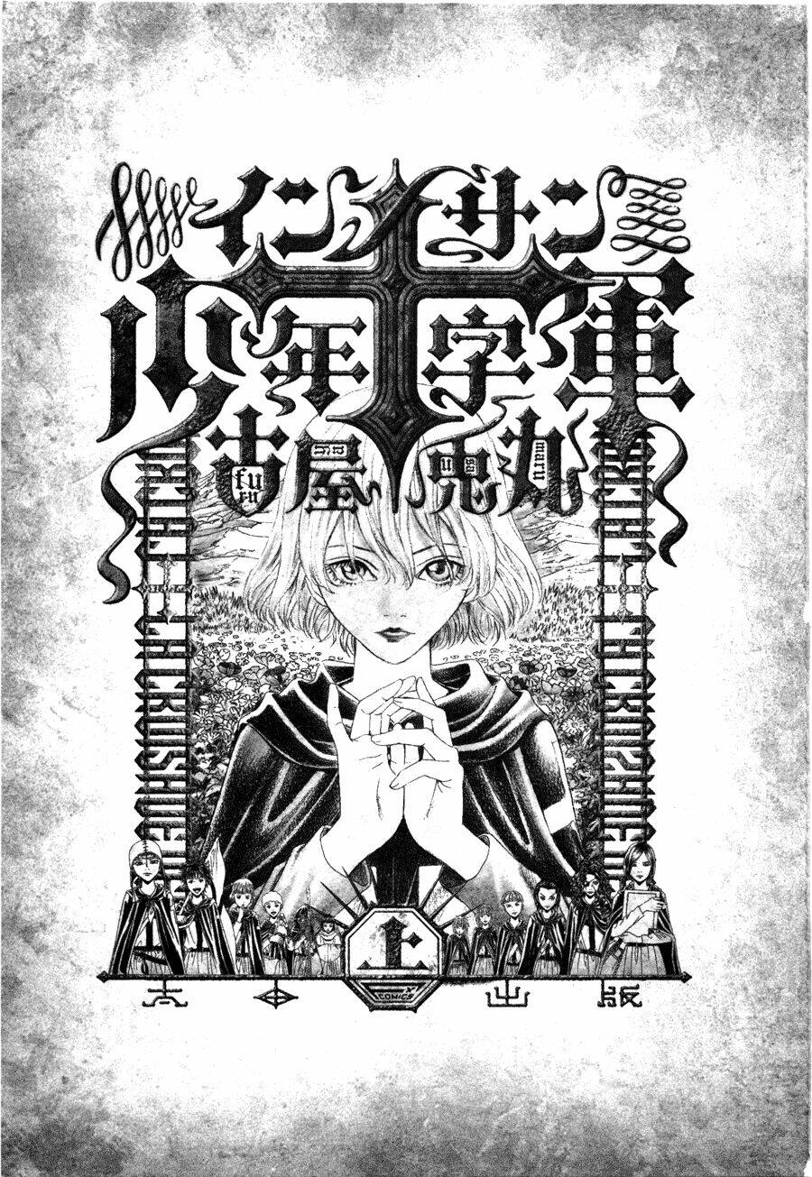 Innocents Shounen Juujugun: Chapter 1