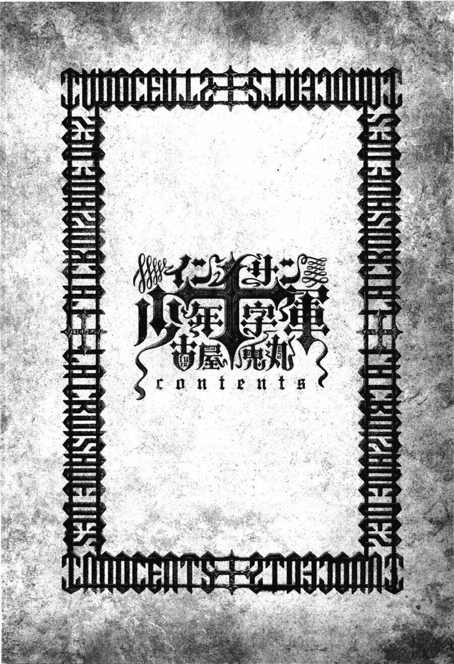 Innocents Shounen Juujugun: Chapter 1