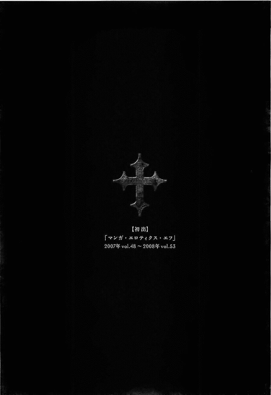 Innocents Shounen Juujugun: Chapter 1