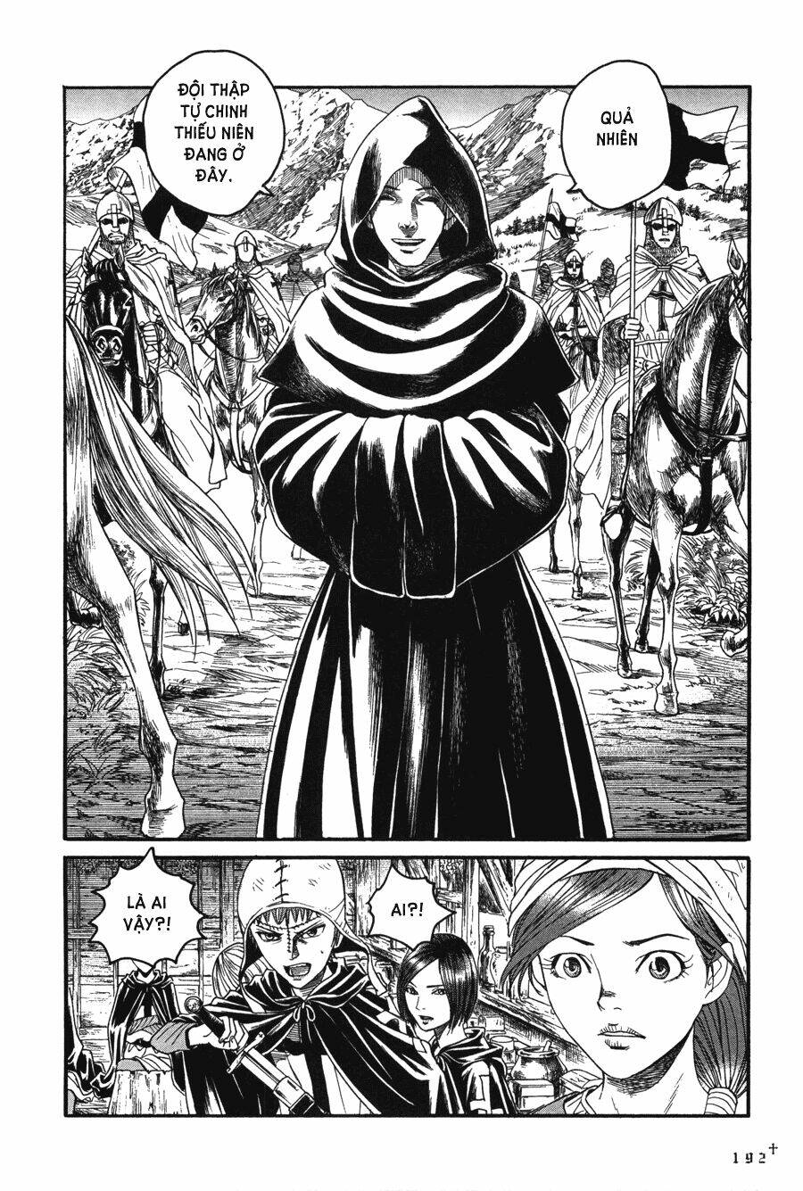 Innocents Shounen Juujugun: Chapter 14