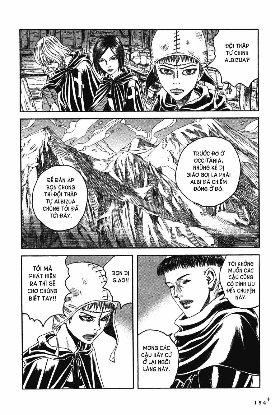 Innocents Shounen Juujugun: Chapter 14