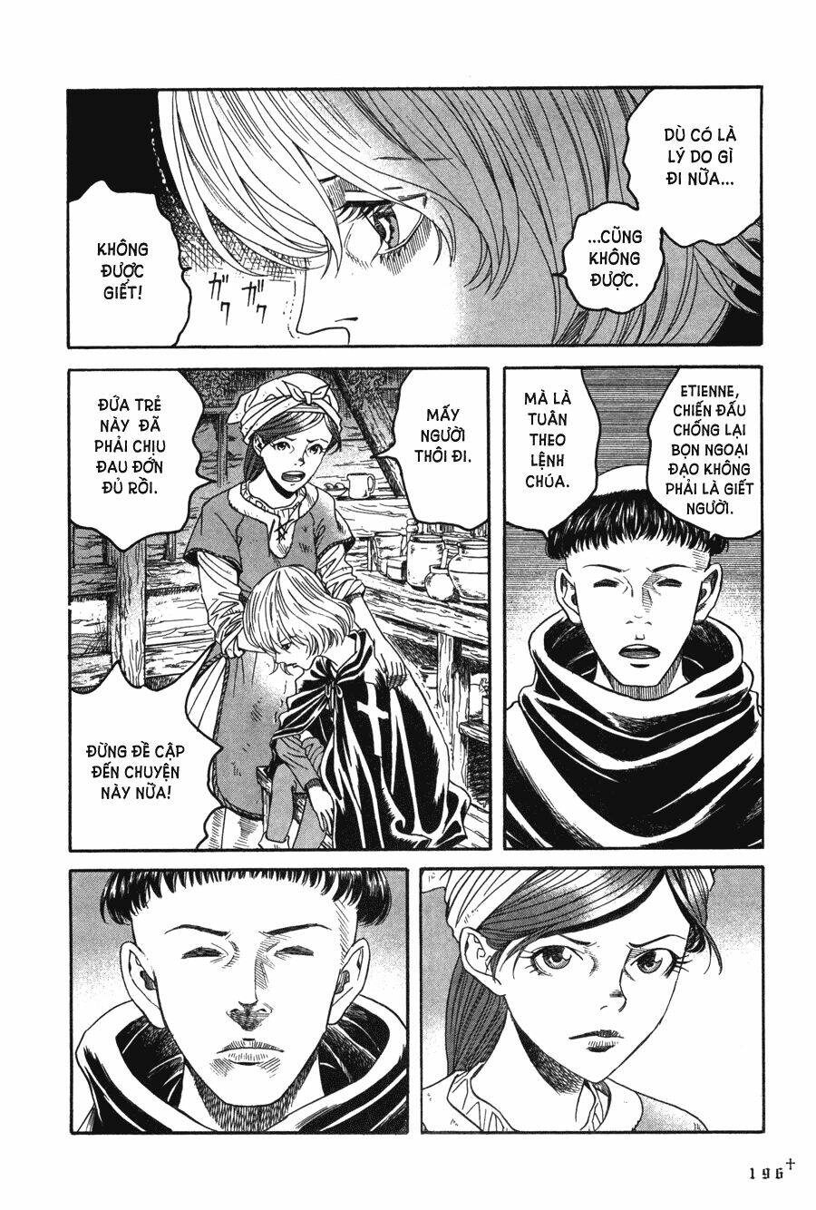Innocents Shounen Juujugun: Chapter 14