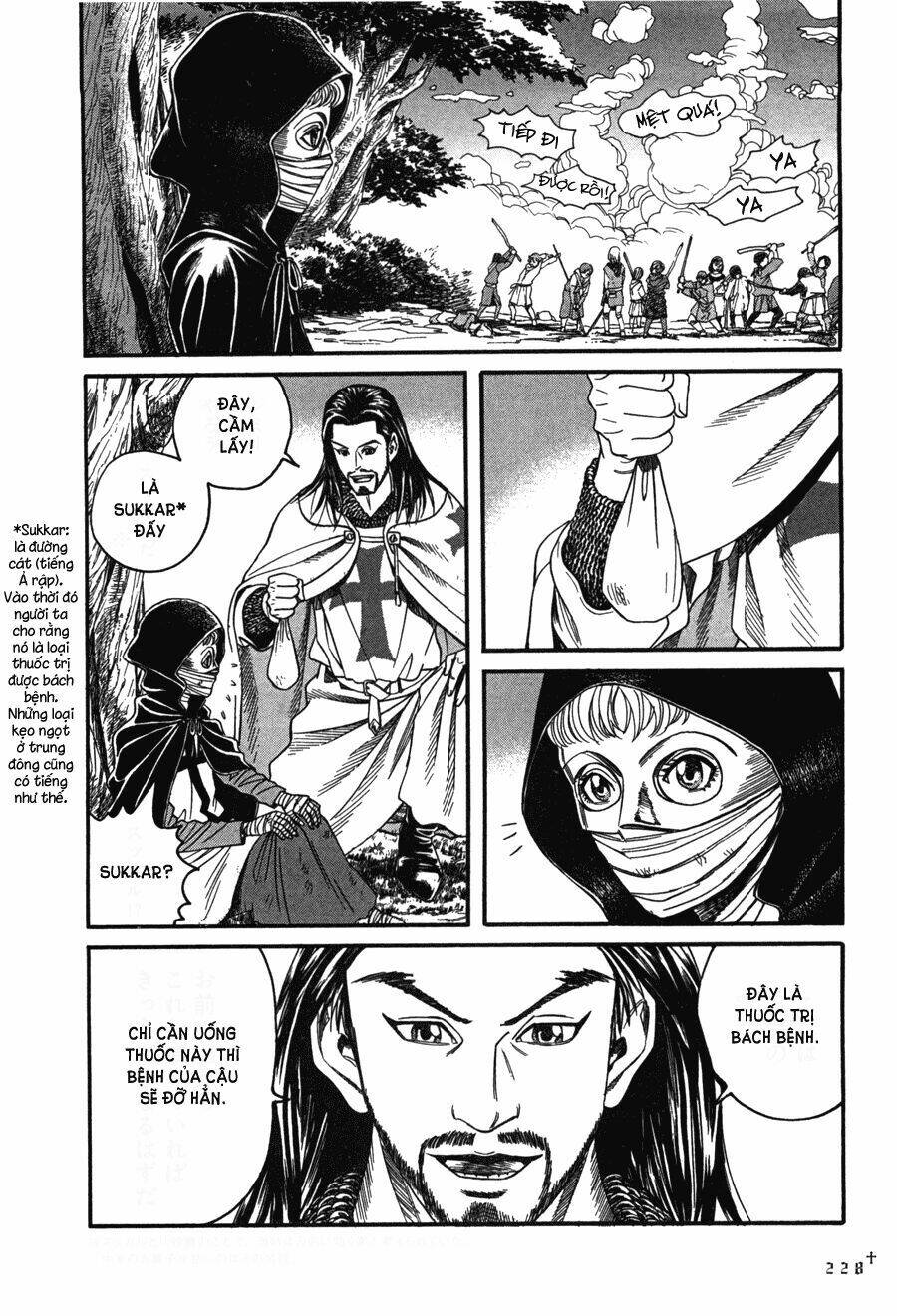 Innocents Shounen Juujugun: Chapter 7