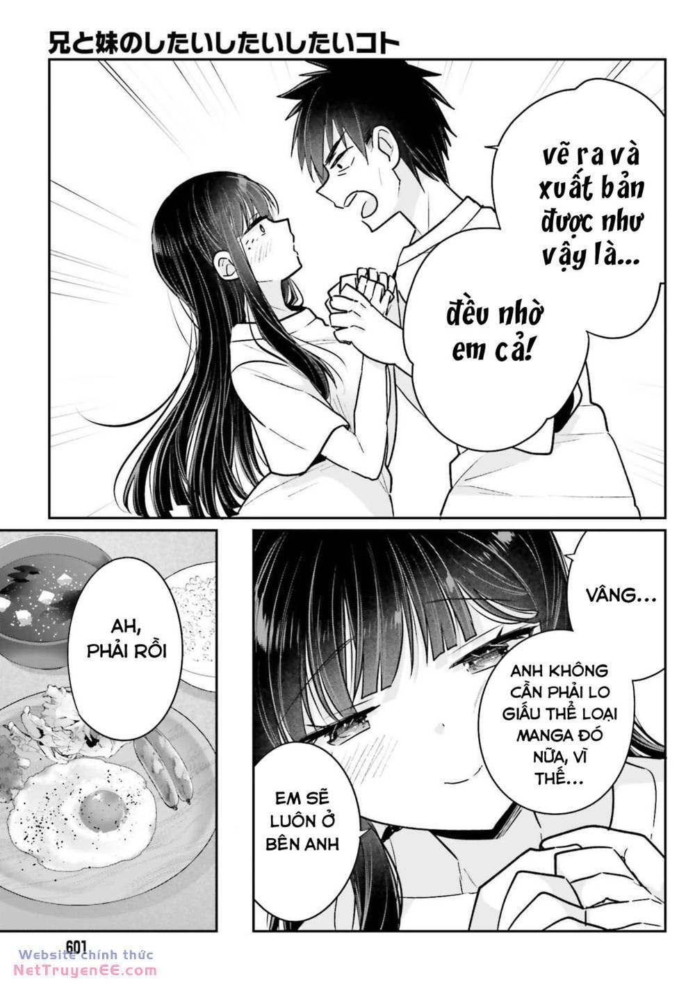 Ani to Imouto no Shitai Shitai Shitai Koto: Chapter 16