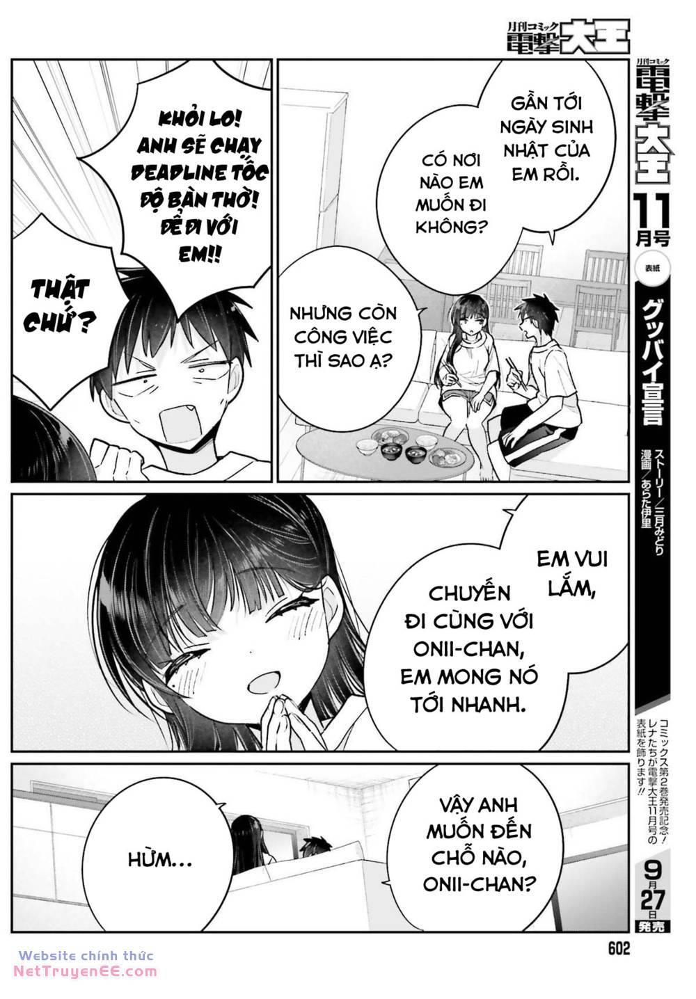 Ani to Imouto no Shitai Shitai Shitai Koto: Chapter 16