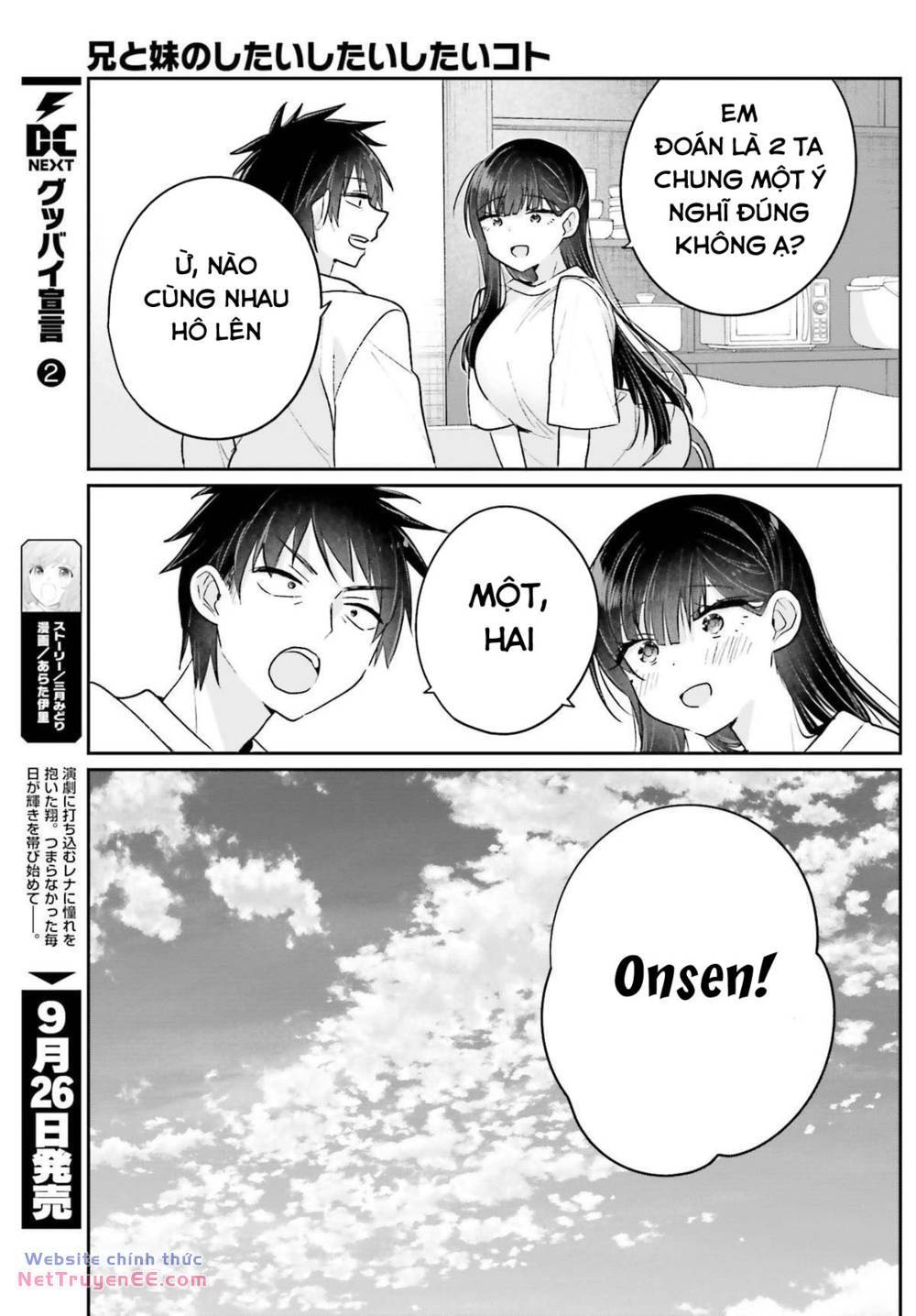 Ani to Imouto no Shitai Shitai Shitai Koto: Chapter 16