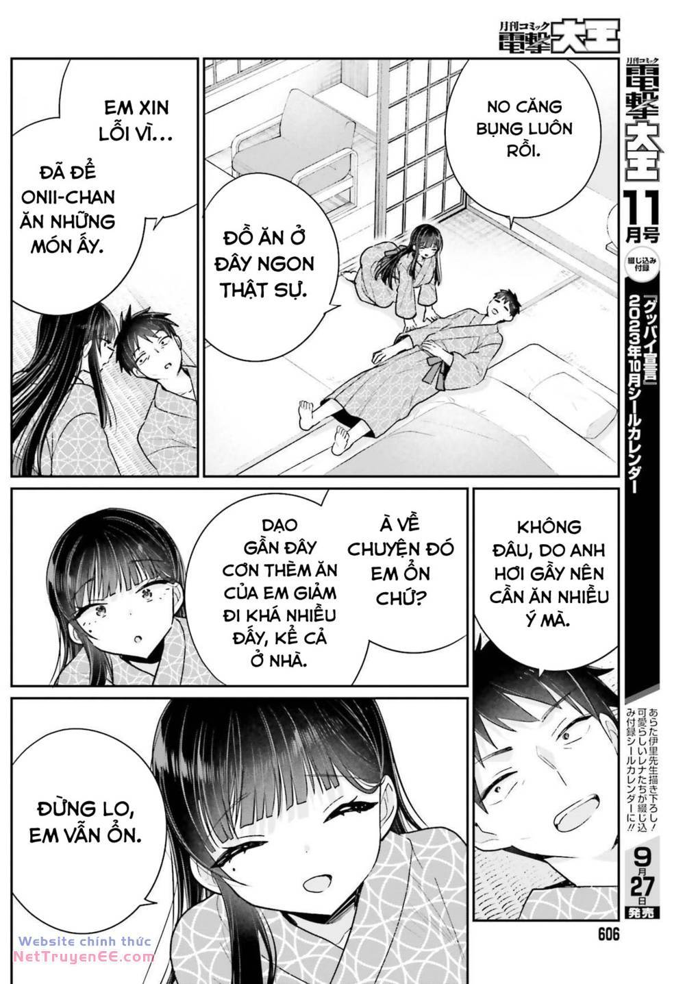 Ani to Imouto no Shitai Shitai Shitai Koto: Chapter 16