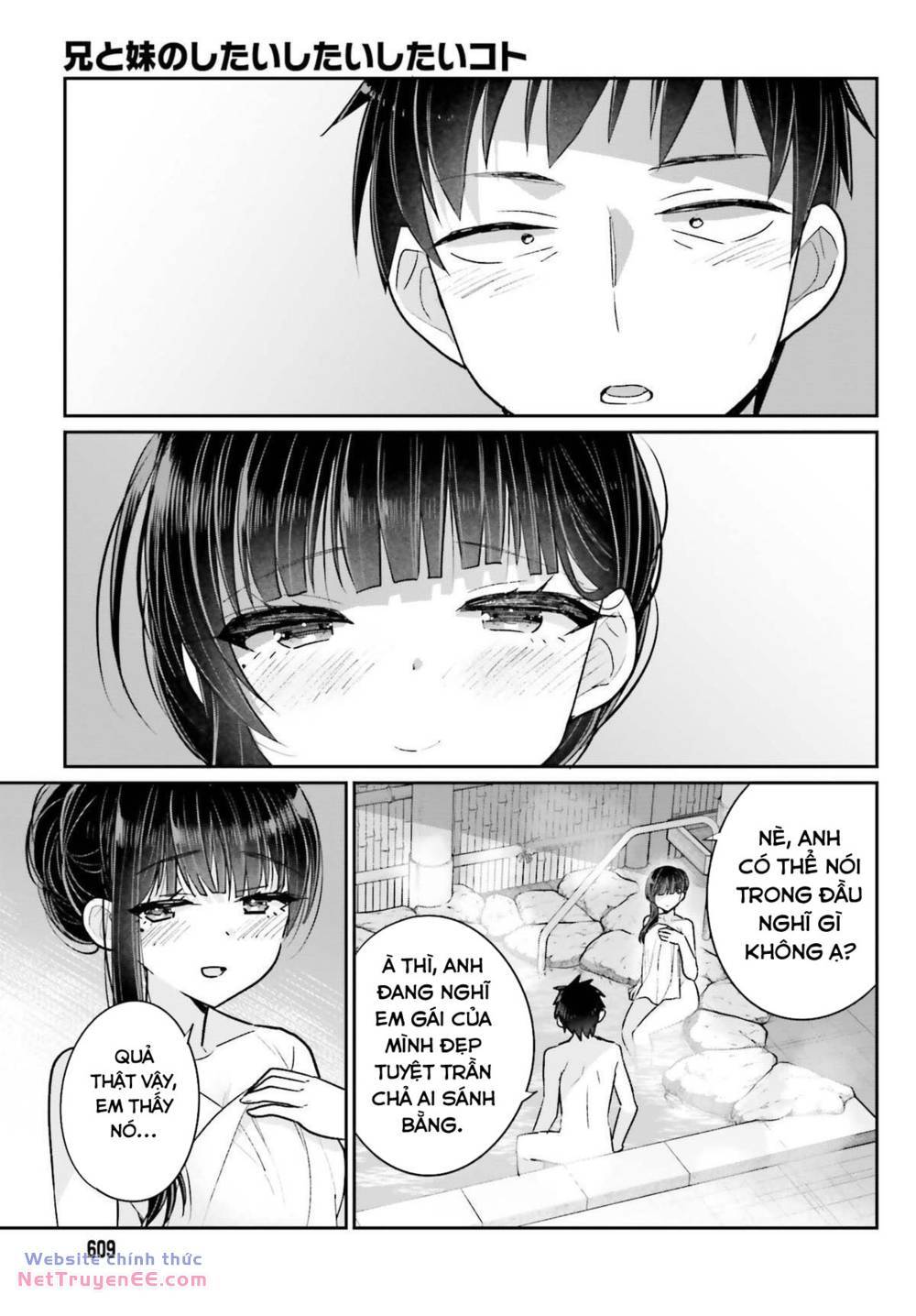 Ani to Imouto no Shitai Shitai Shitai Koto: Chapter 16