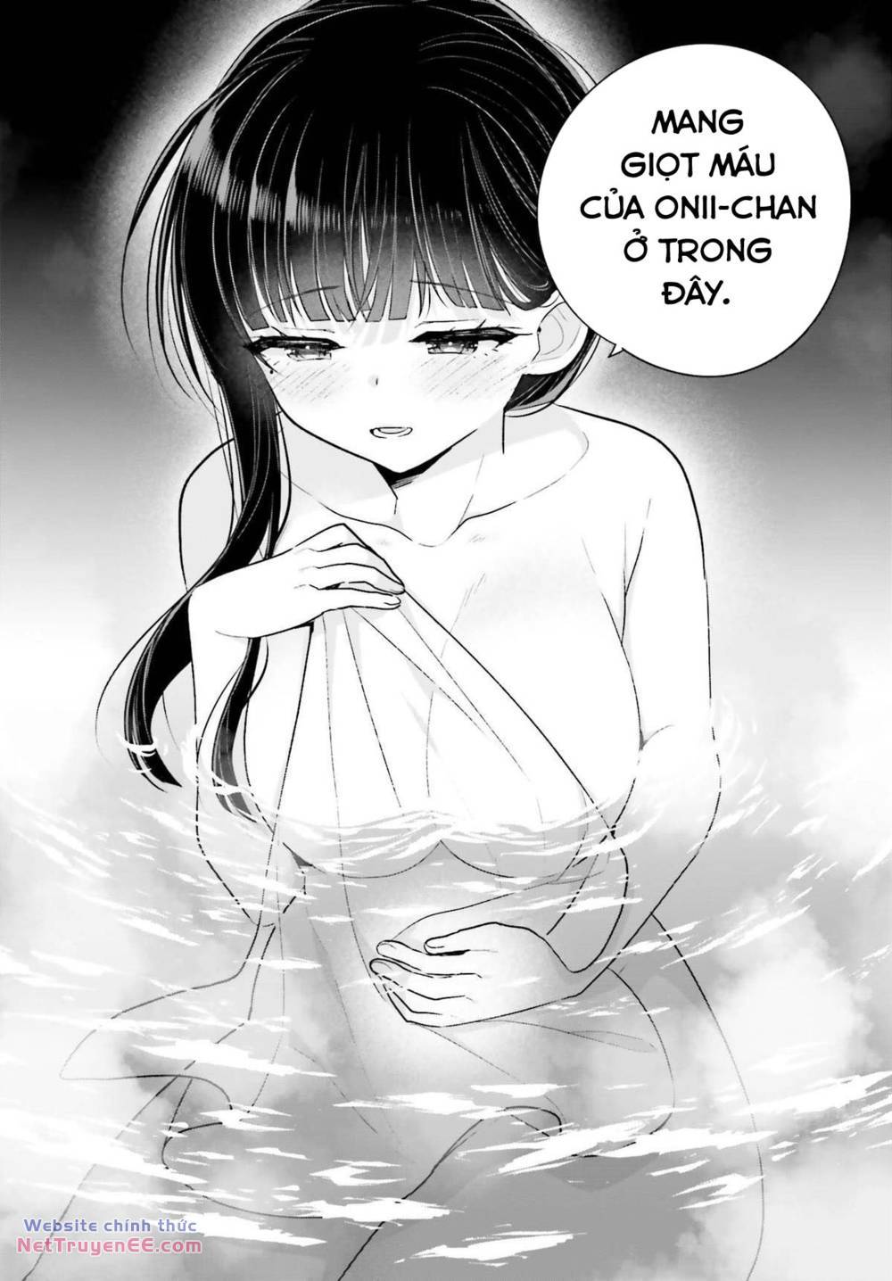 Ani to Imouto no Shitai Shitai Shitai Koto: Chapter 16