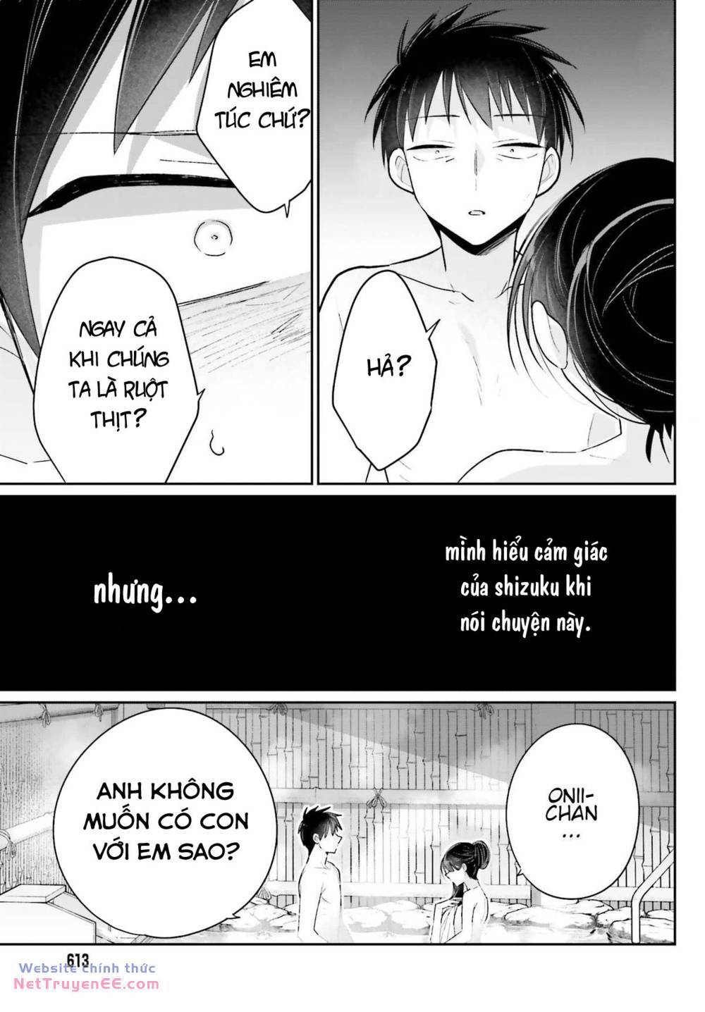 Ani to Imouto no Shitai Shitai Shitai Koto: Chapter 16