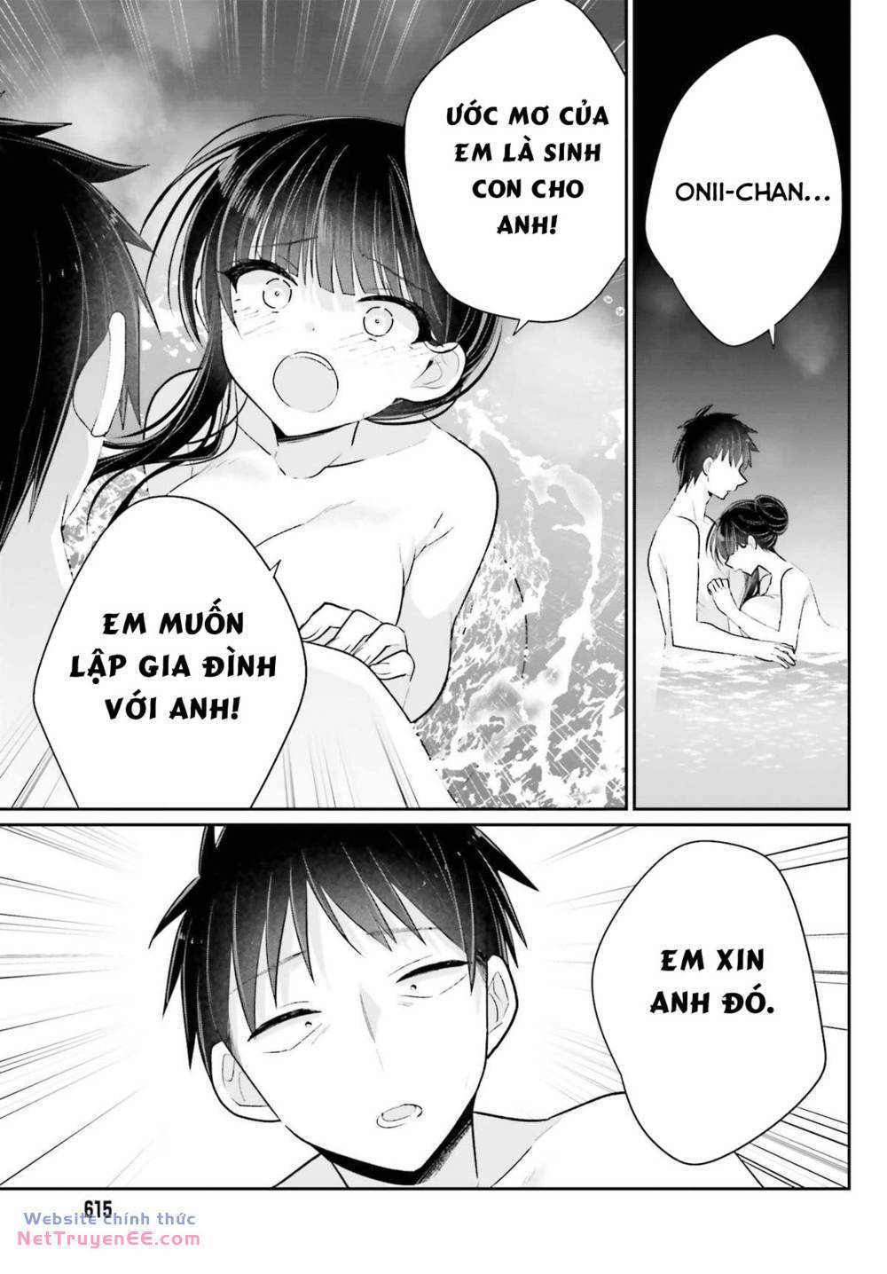 Ani to Imouto no Shitai Shitai Shitai Koto: Chapter 16