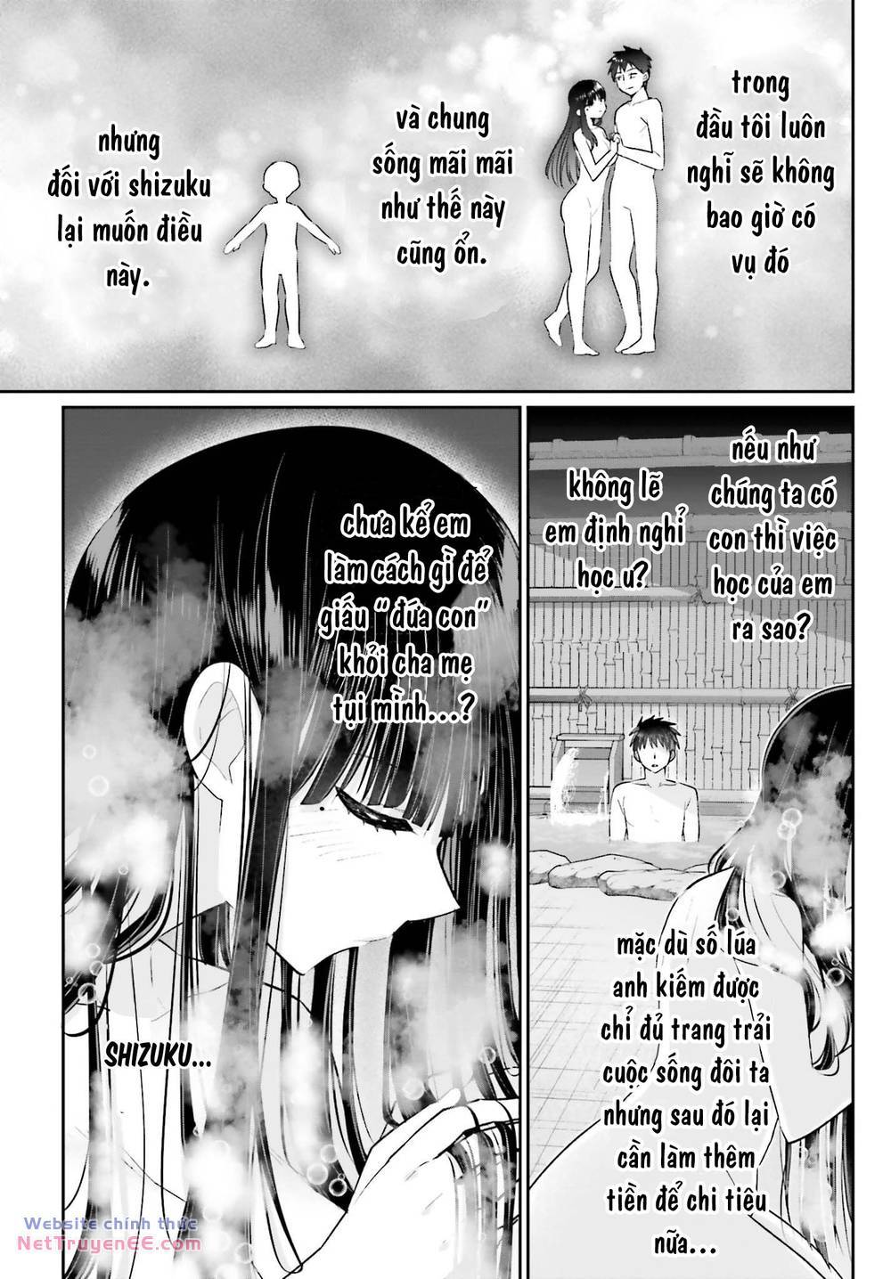 Ani to Imouto no Shitai Shitai Shitai Koto: Chapter 16